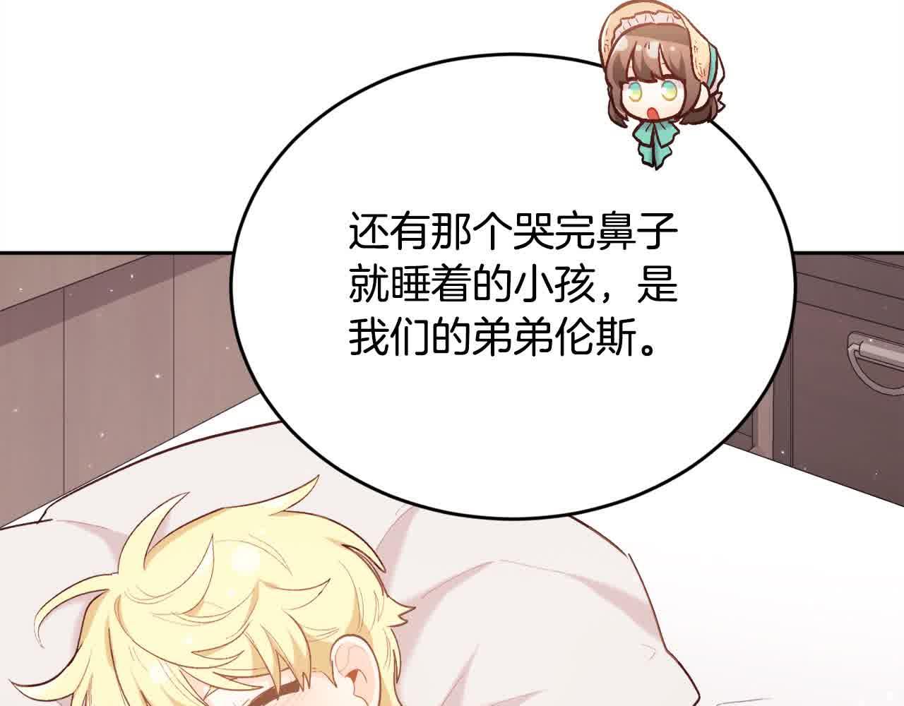 第179话 你们是什么人呢？67