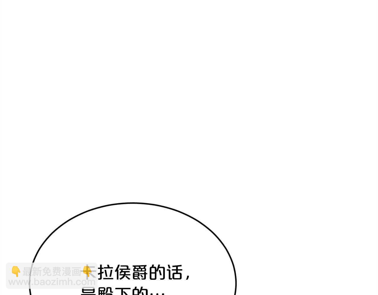 第179话 你们是什么人呢？69