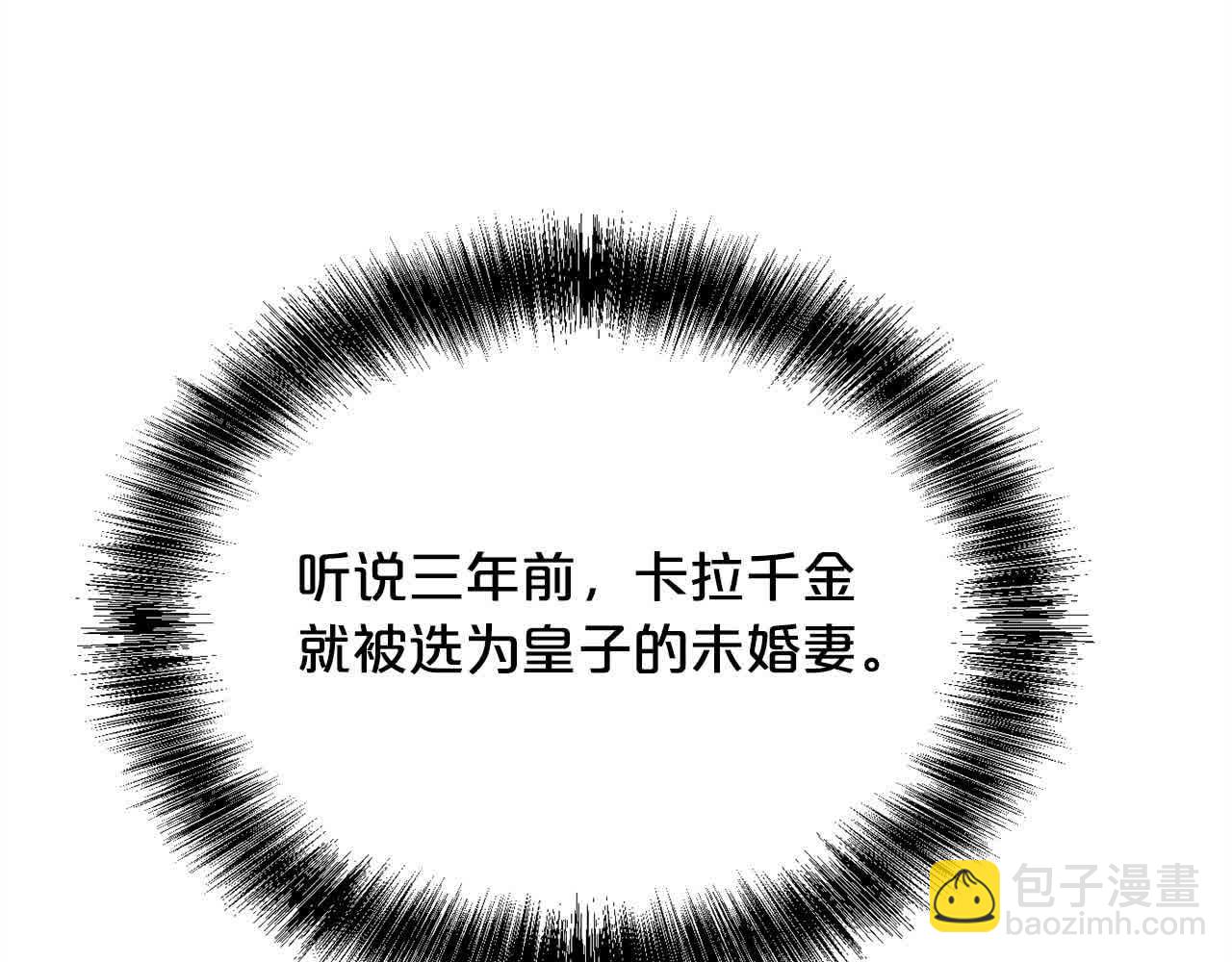 第179话 你们是什么人呢？73