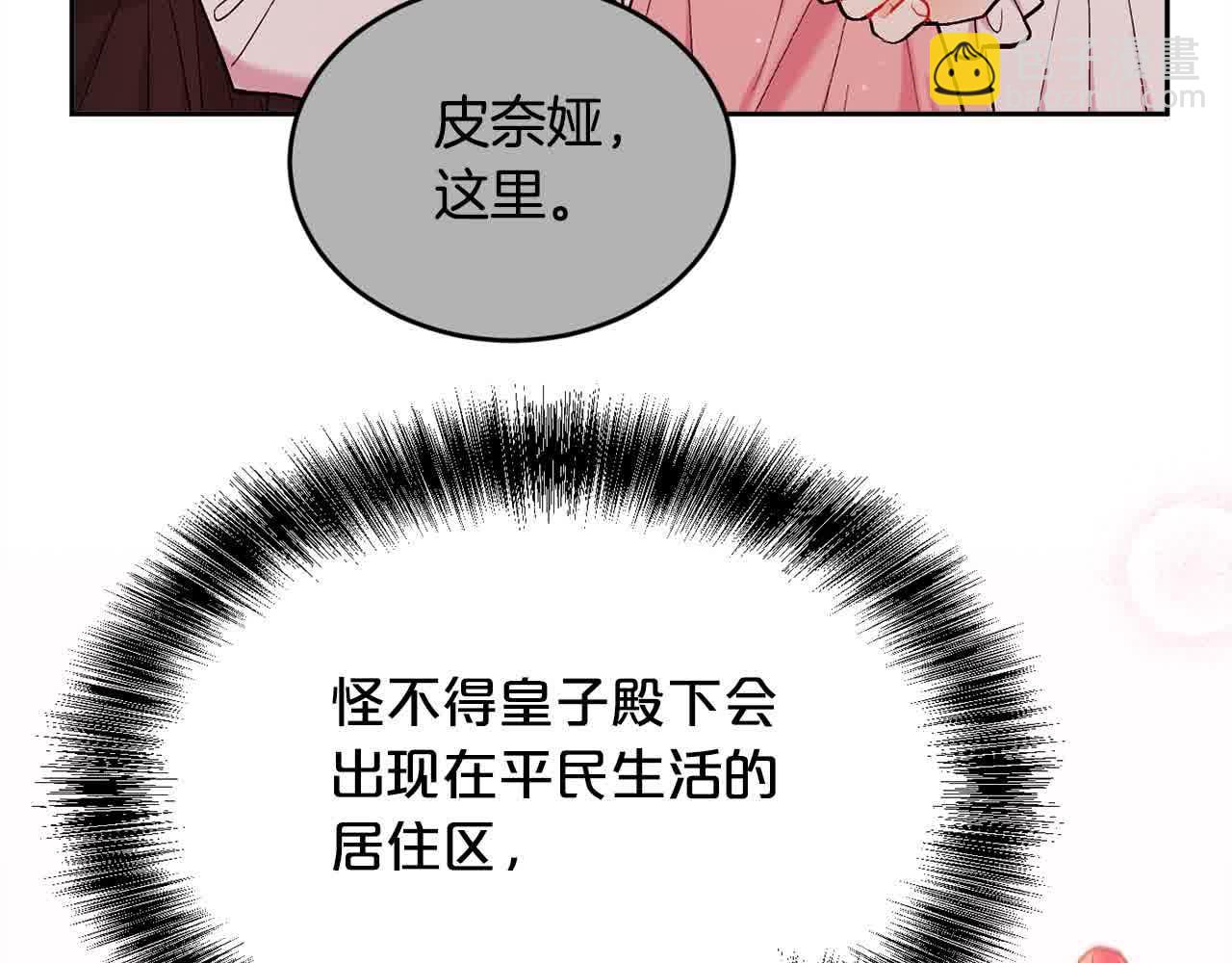 第179话 你们是什么人呢？75