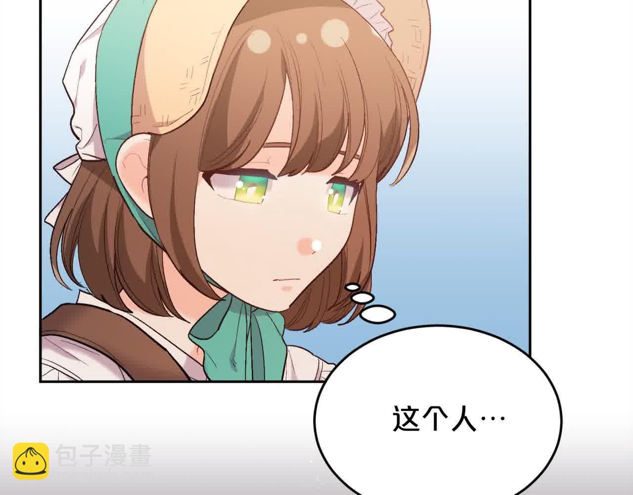 第179话 你们是什么人呢？83