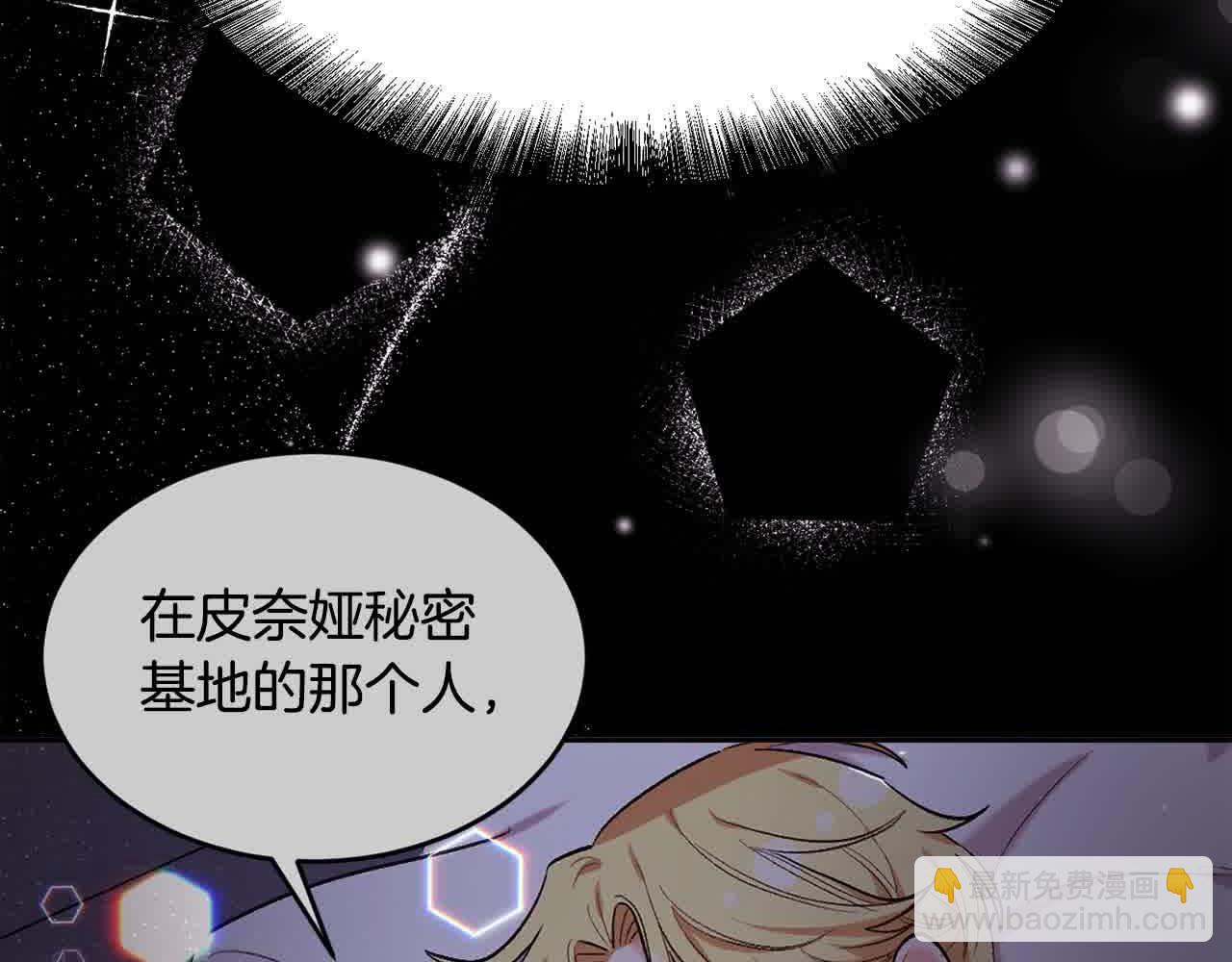 第179话 你们是什么人呢？85