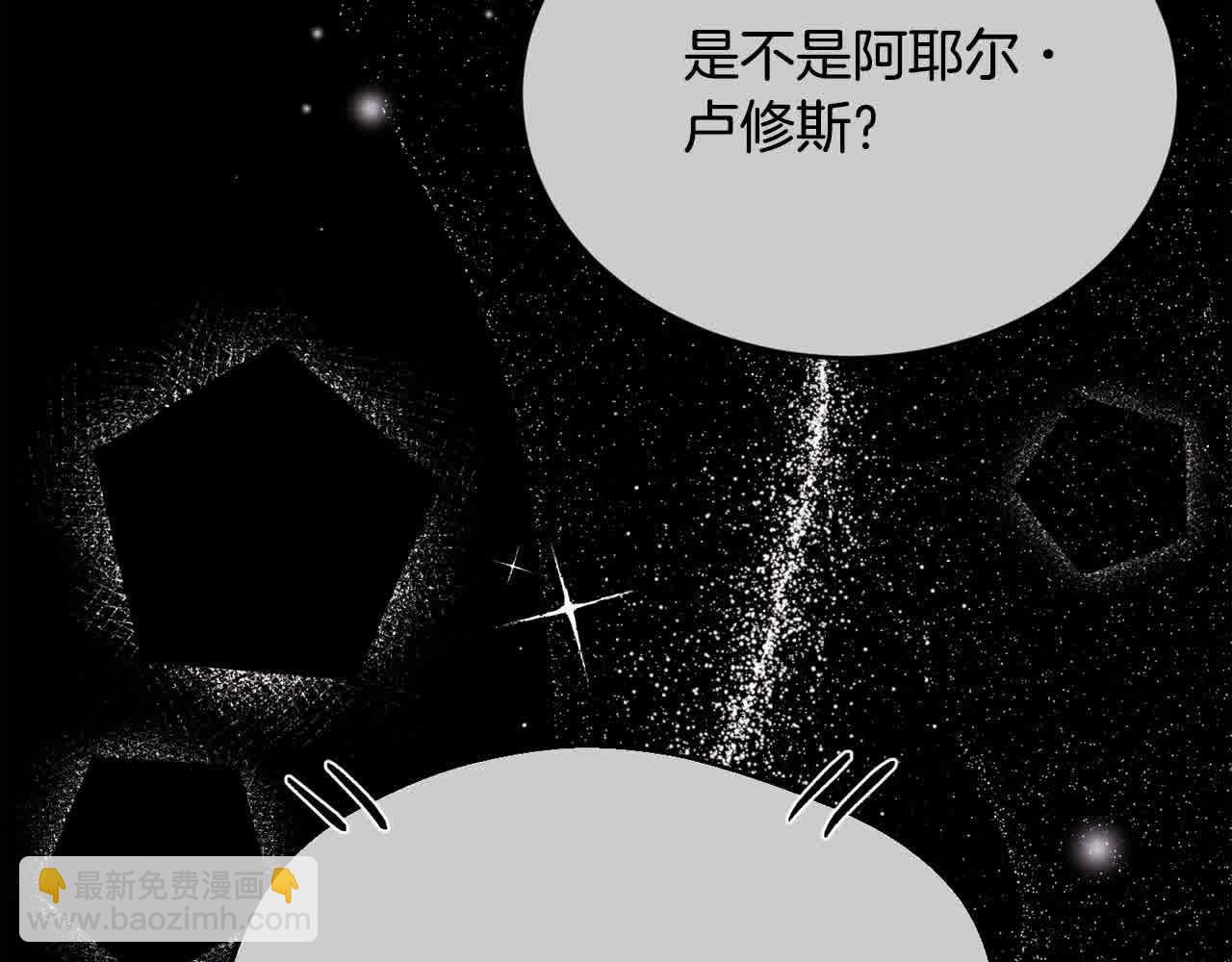 第179话 你们是什么人呢？87
