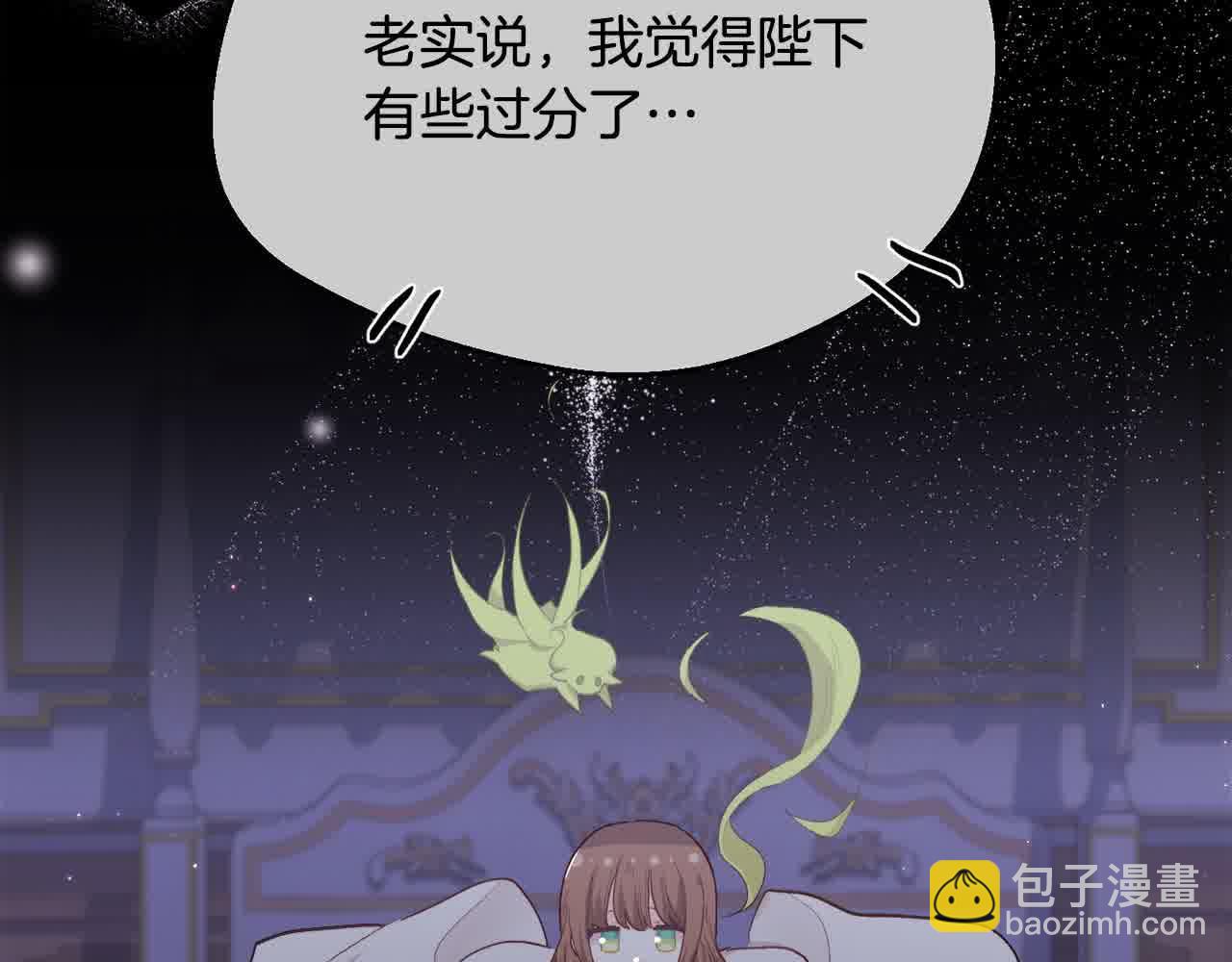 第179话 你们是什么人呢？88