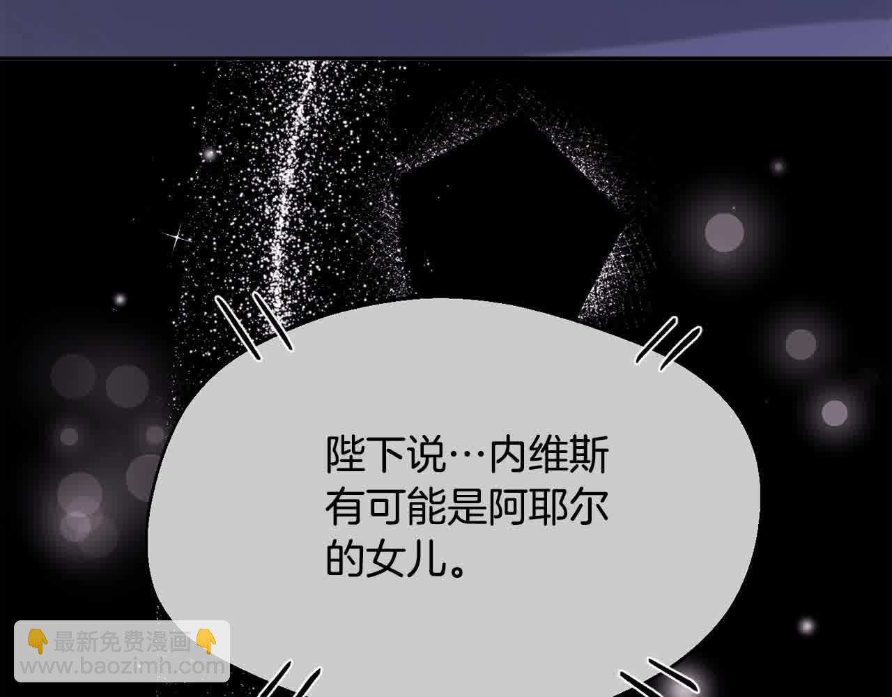 第179话 你们是什么人呢？90