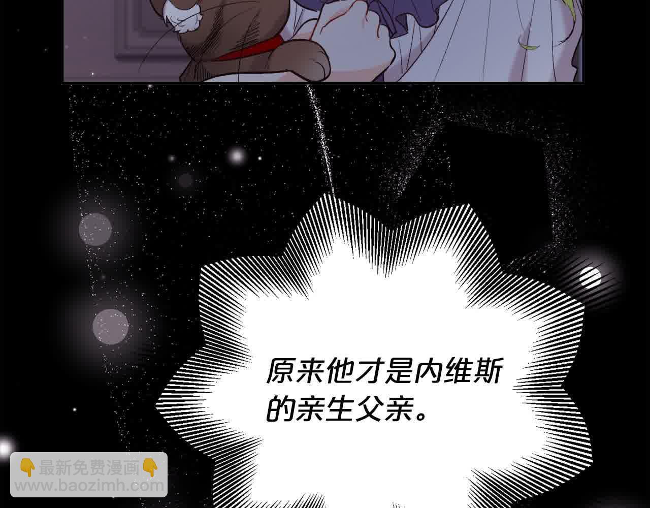 第179话 你们是什么人呢？92