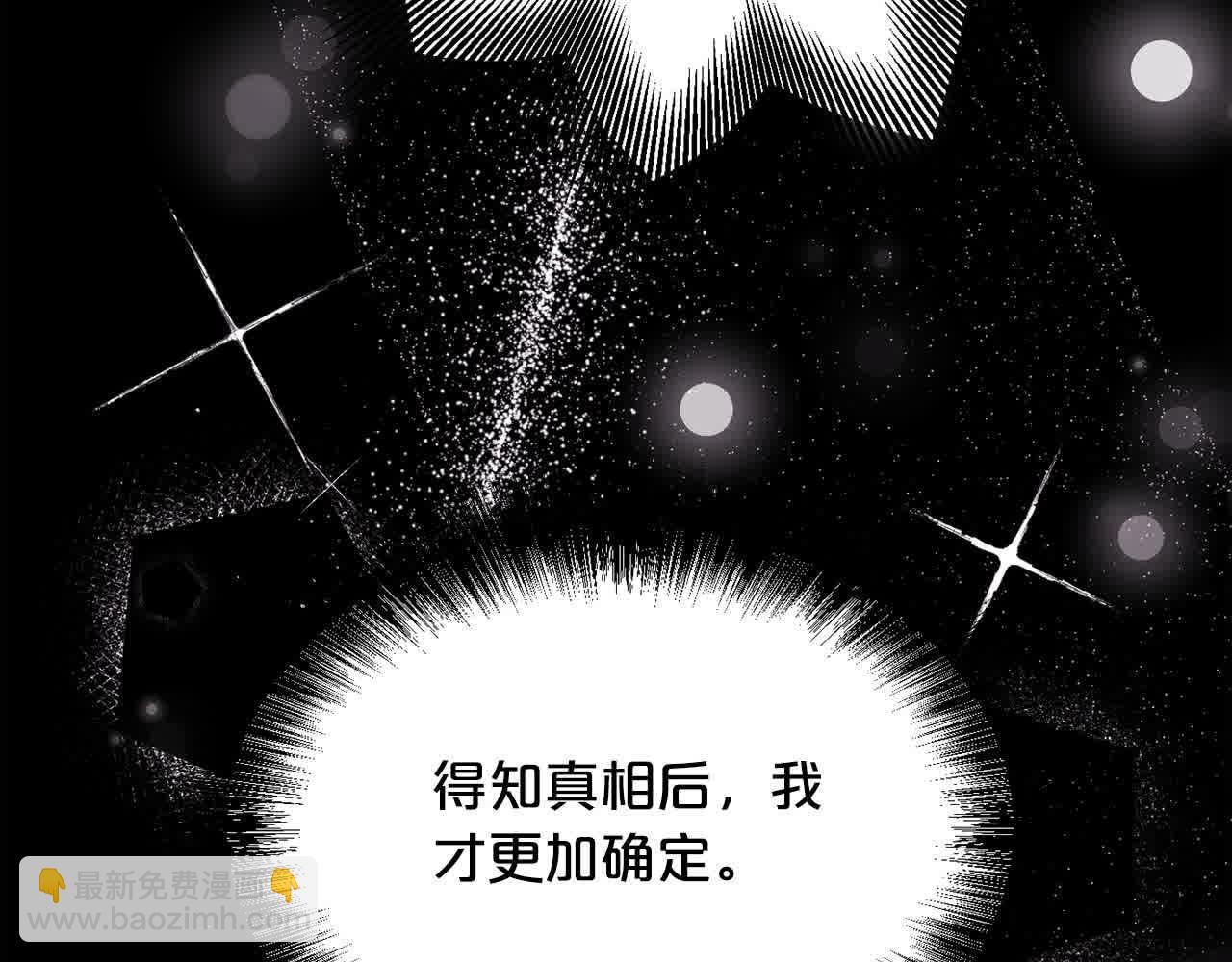 第179话 你们是什么人呢？93