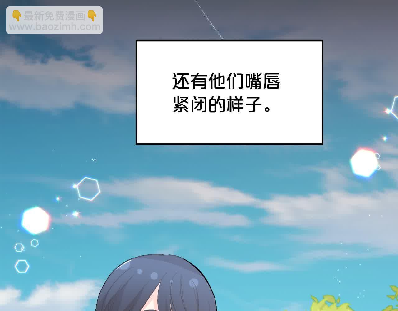 第179话 你们是什么人呢？96