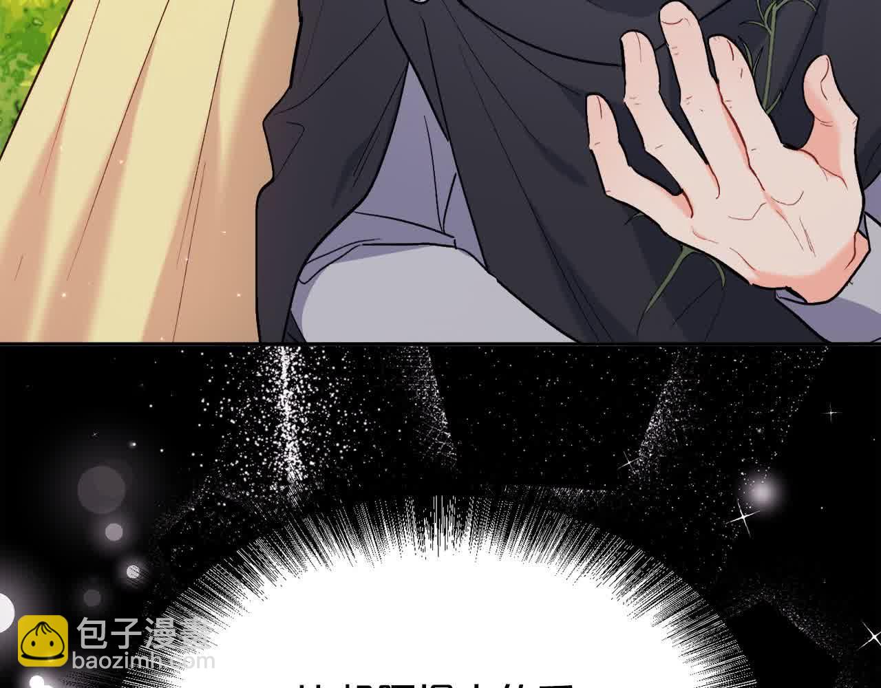 第179话 你们是什么人呢？98