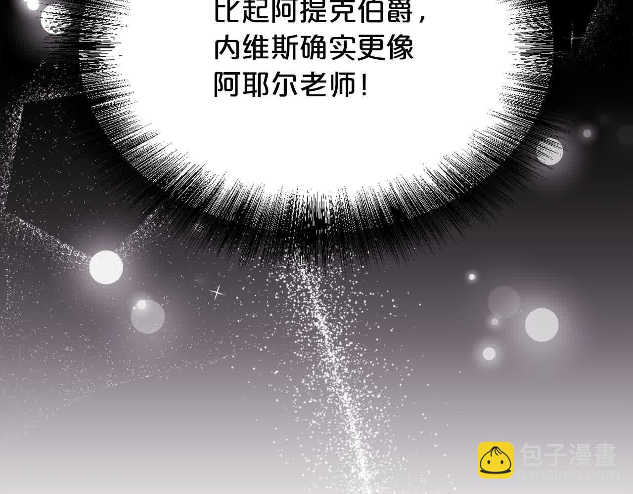 第179话 你们是什么人呢？99