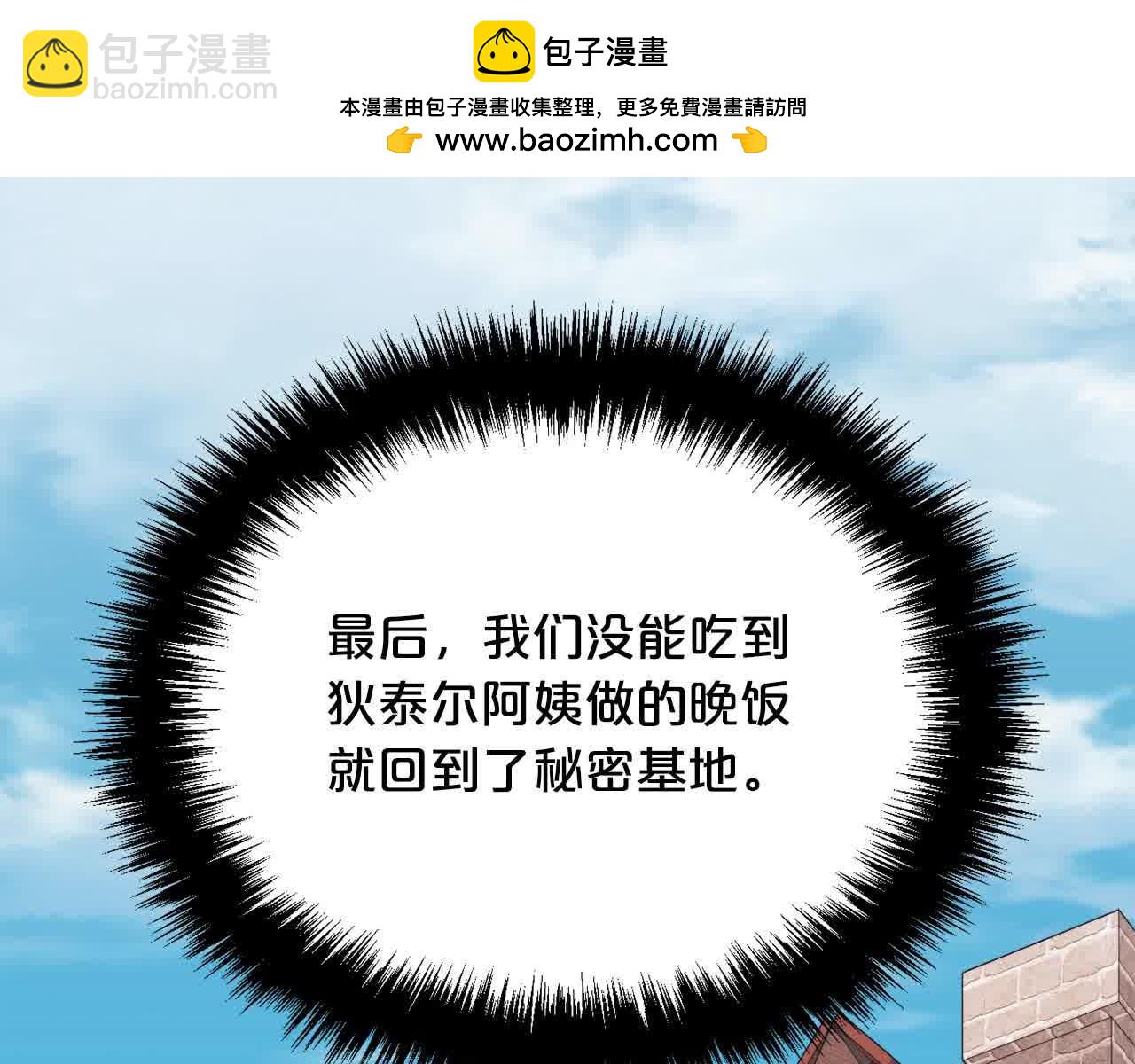 第180话 我讨厌爸爸！1
