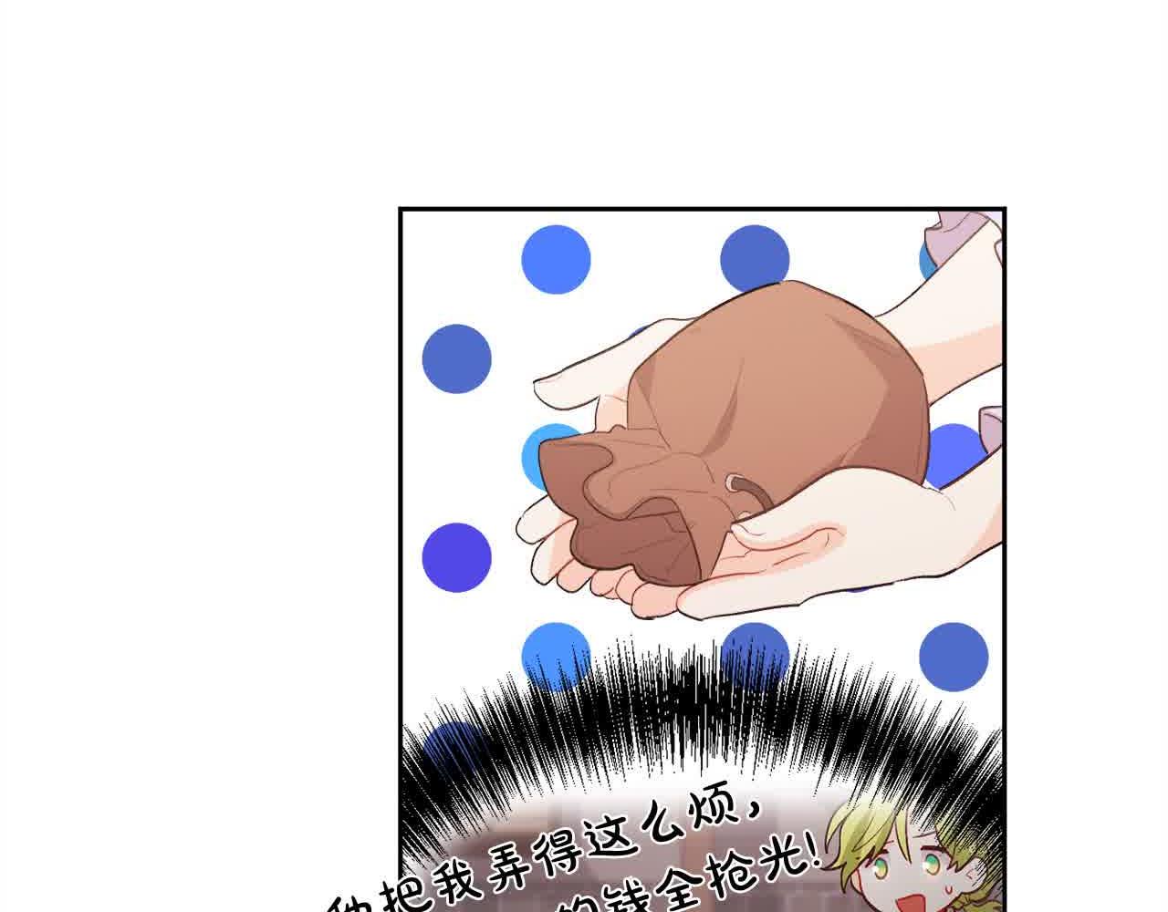 第180话 我讨厌爸爸！106