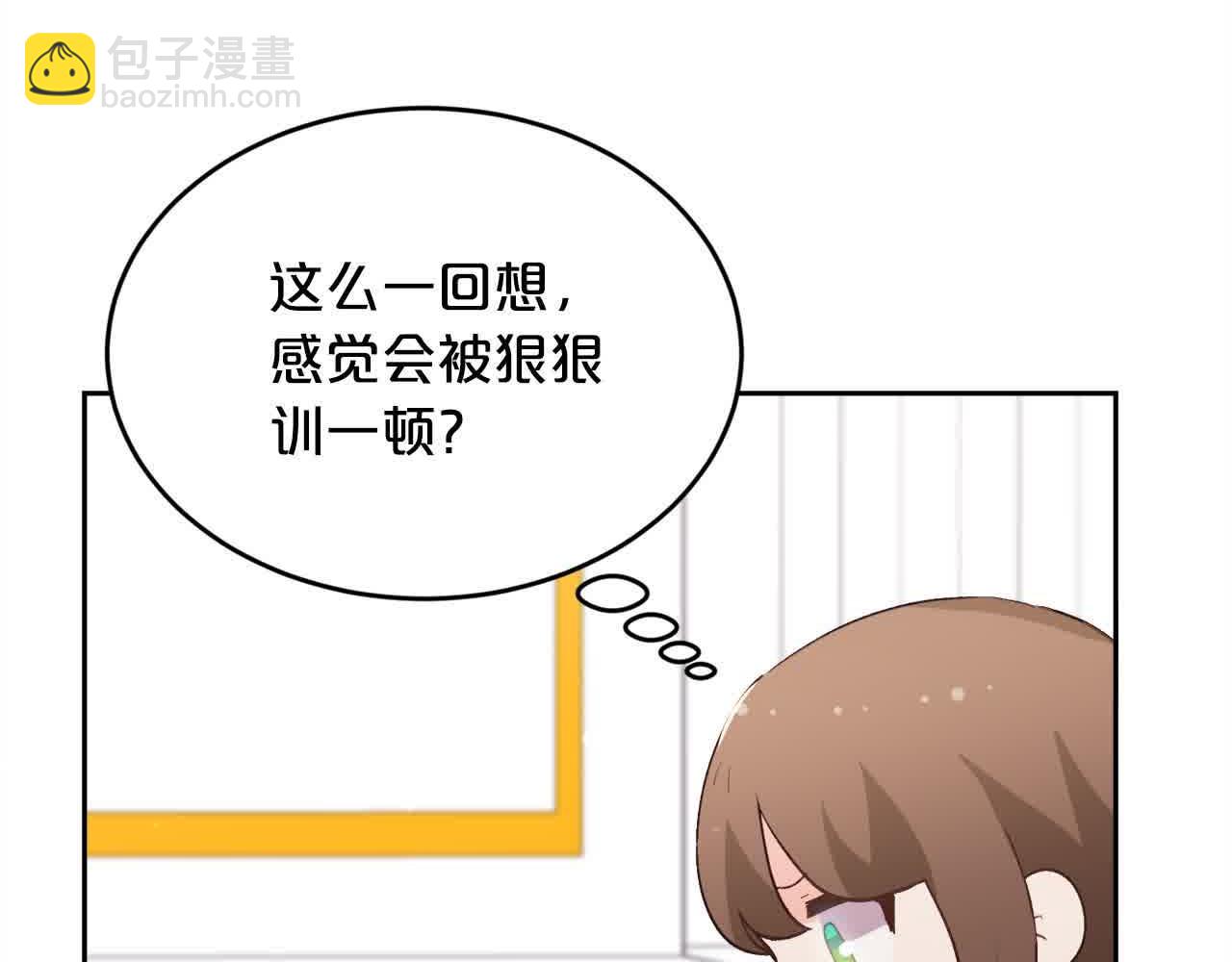 第180话 我讨厌爸爸！108