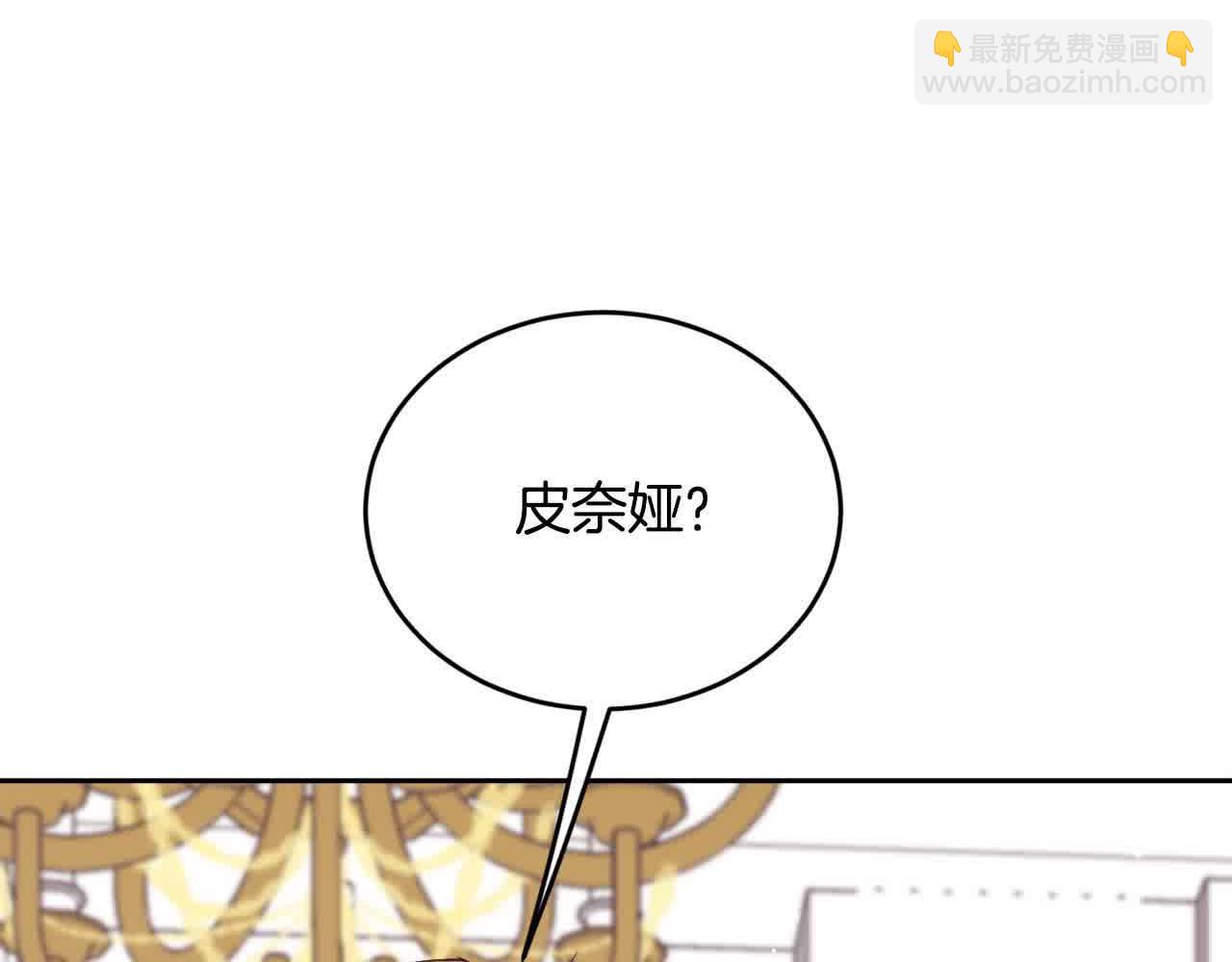 第180话 我讨厌爸爸！110