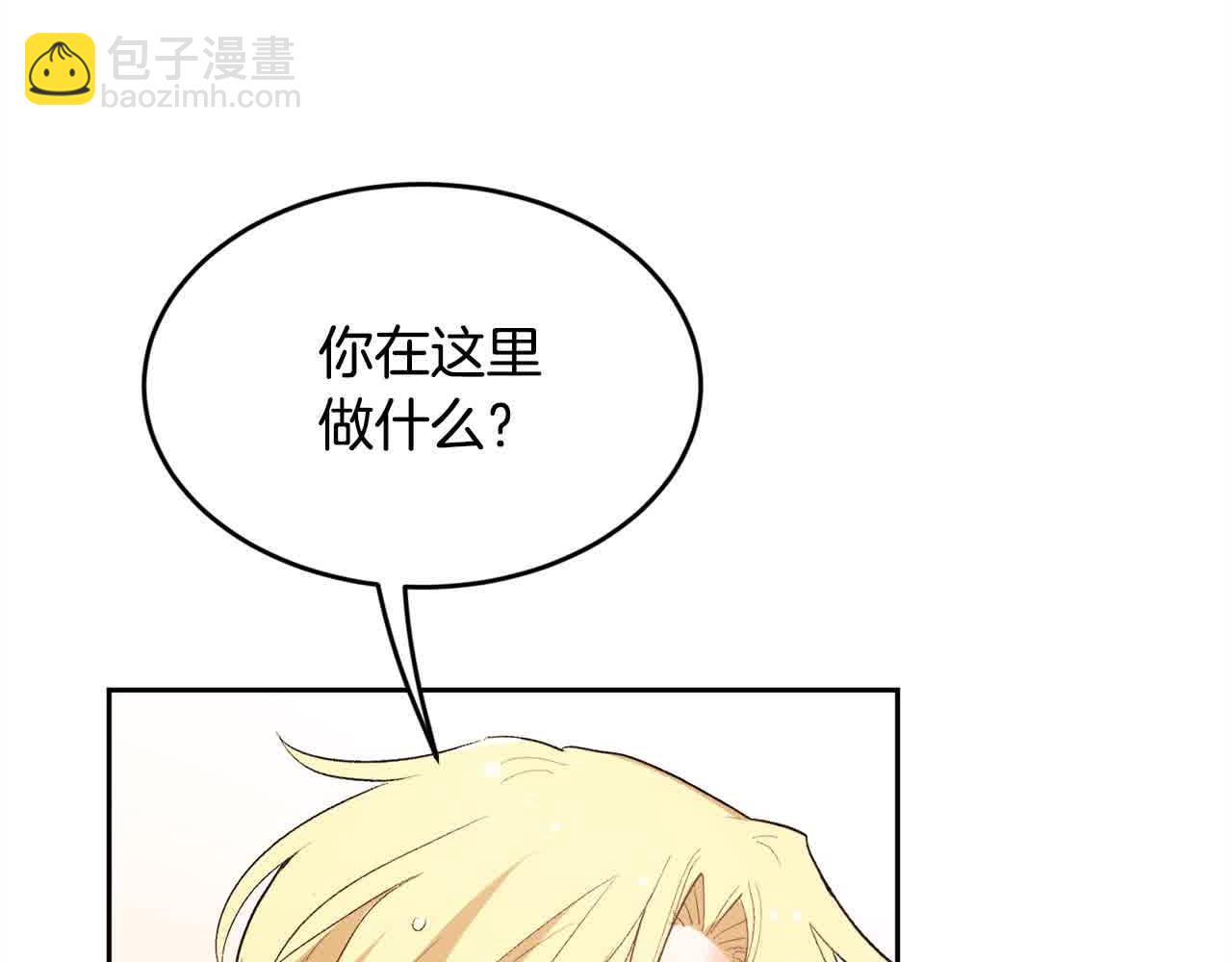 第180话 我讨厌爸爸！114