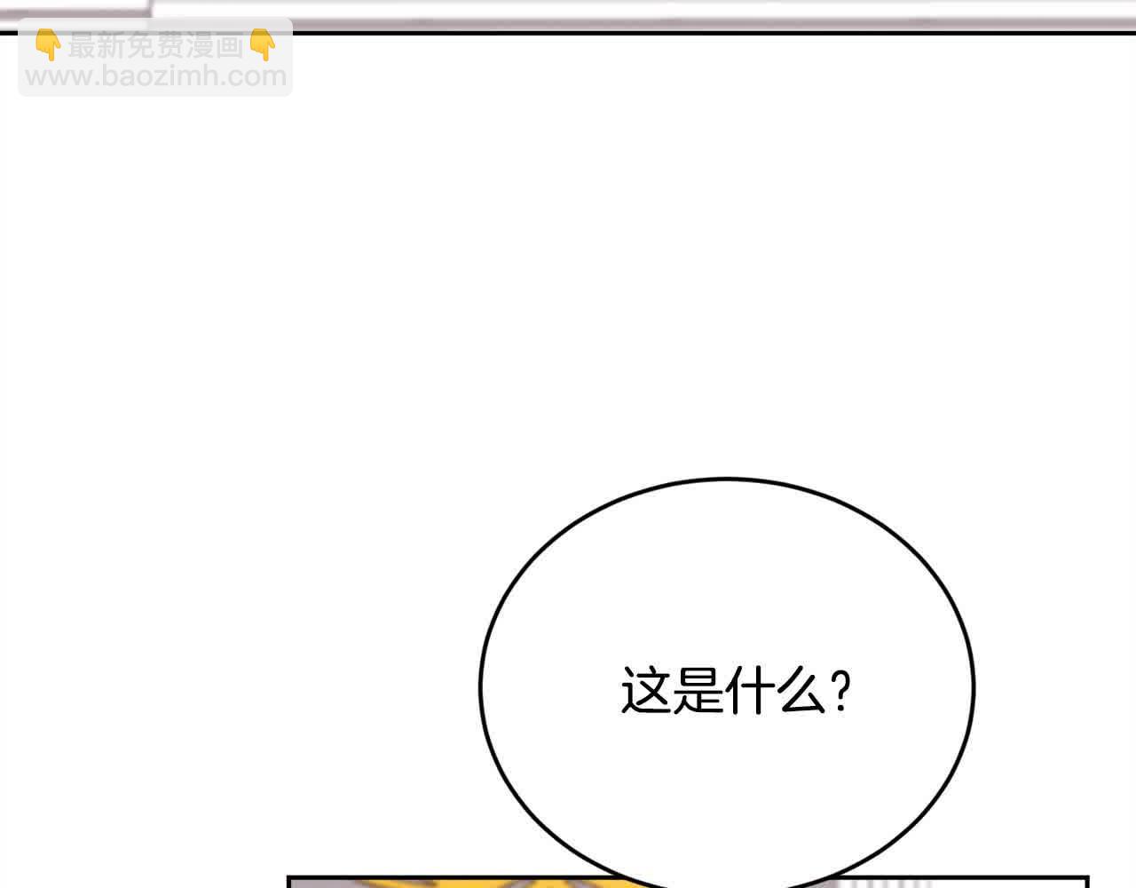 第180话 我讨厌爸爸！122