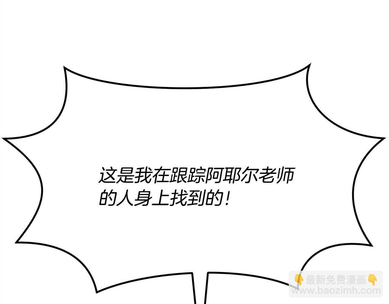 第180话 我讨厌爸爸！125