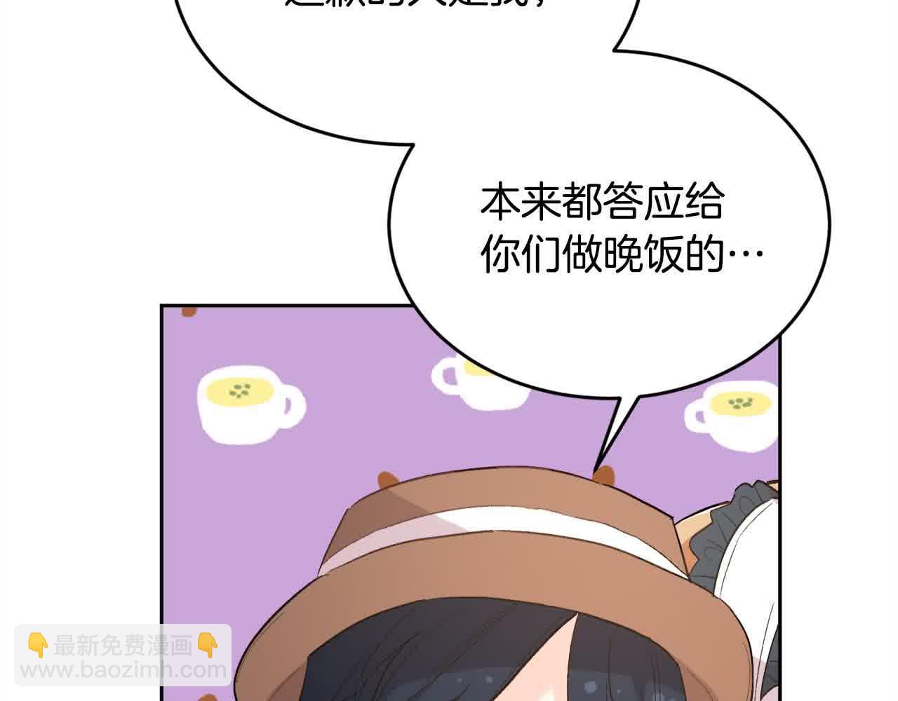 第180话 我讨厌爸爸！14