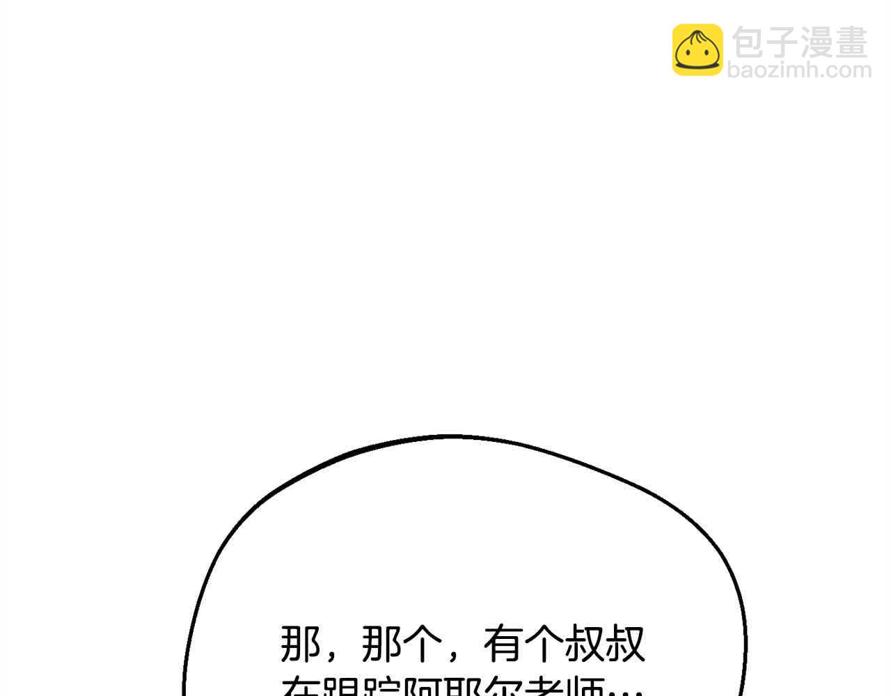 第180话 我讨厌爸爸！142