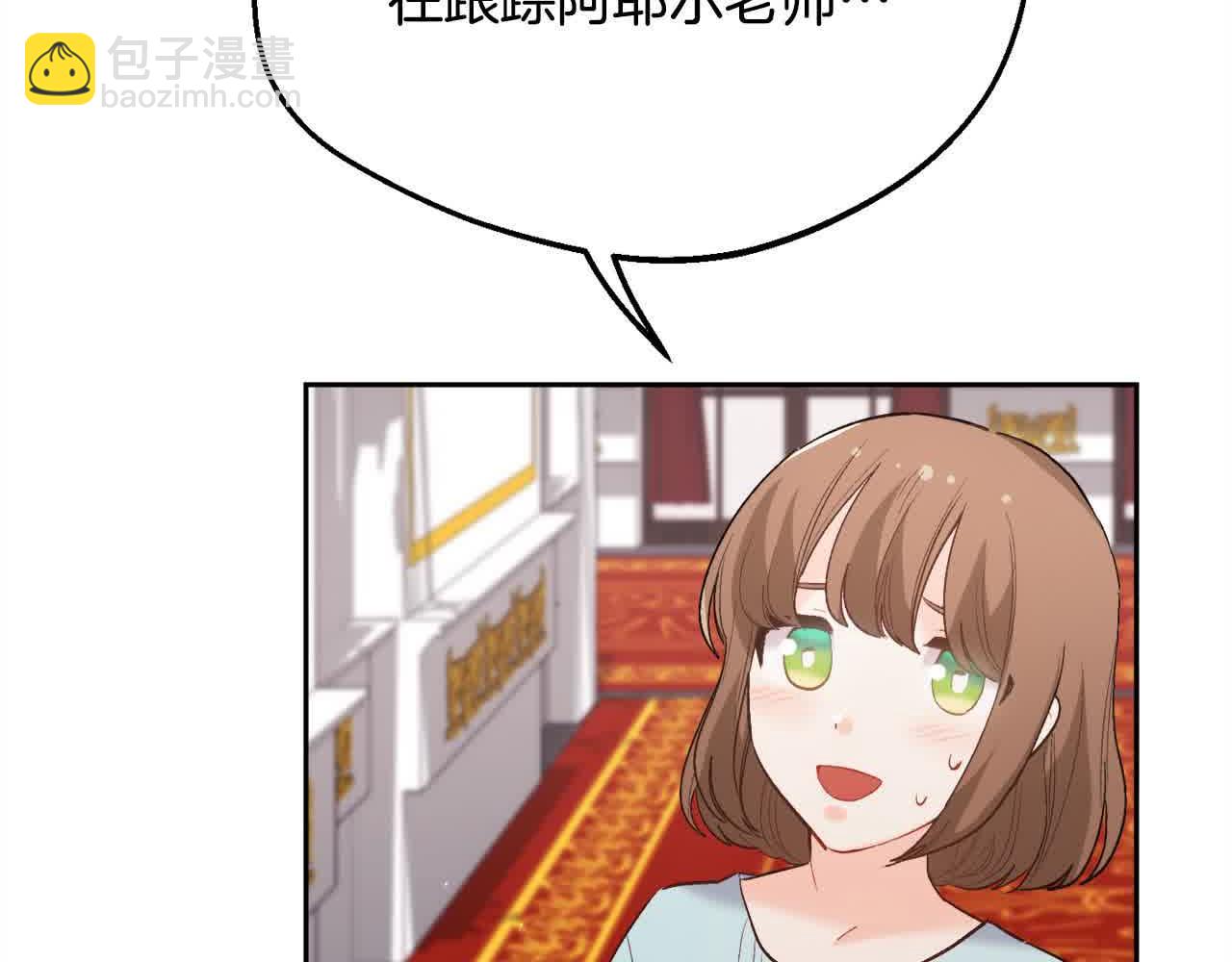 第180话 我讨厌爸爸！143