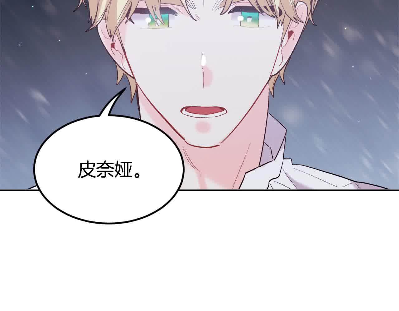 第180话 我讨厌爸爸！146