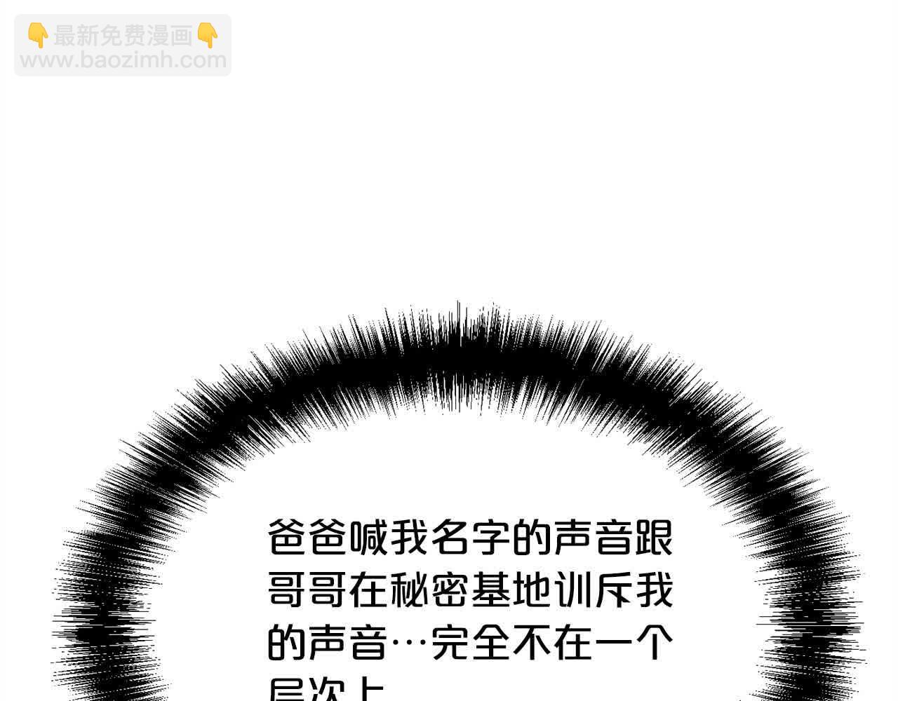 第180话 我讨厌爸爸！147