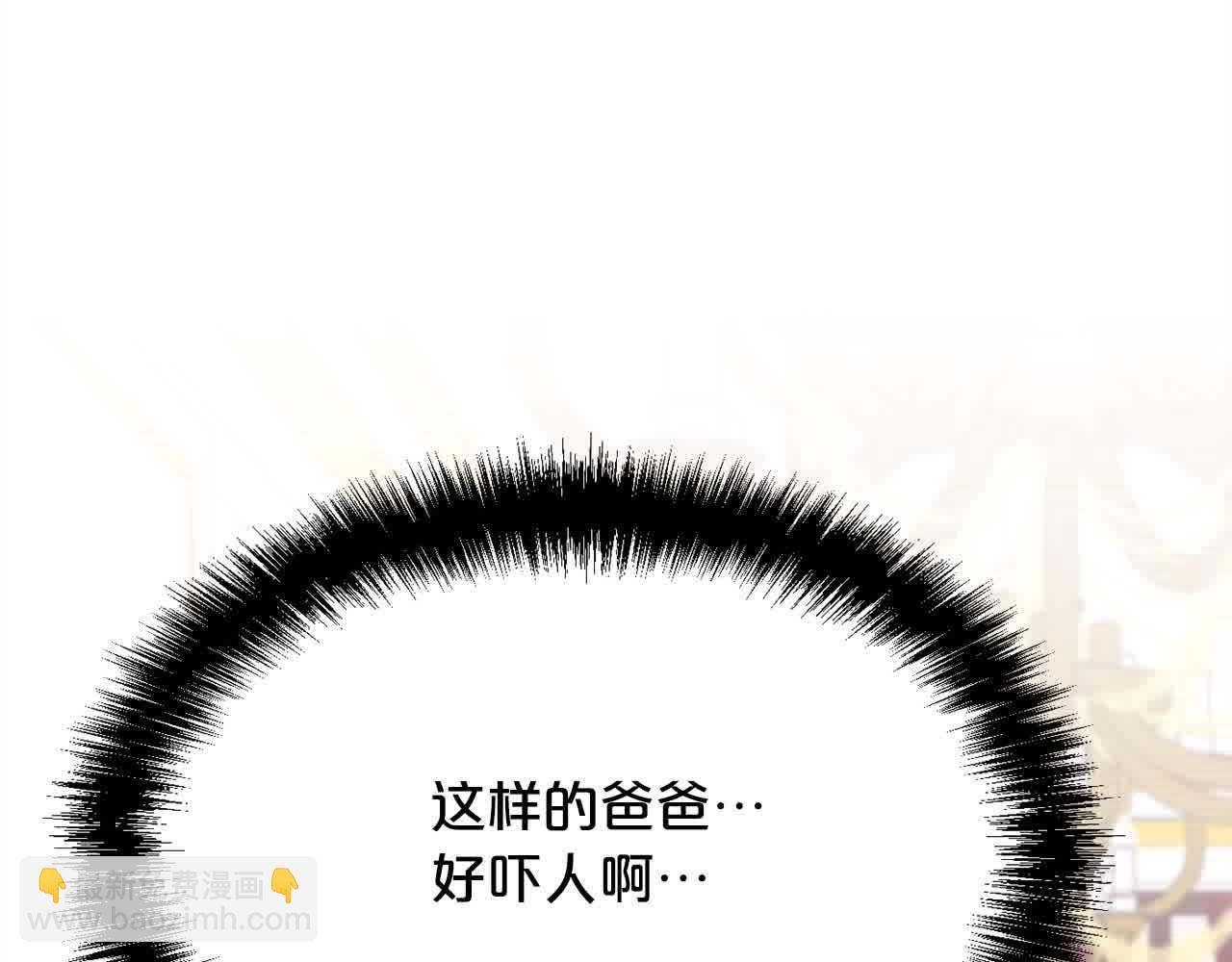 第180话 我讨厌爸爸！155