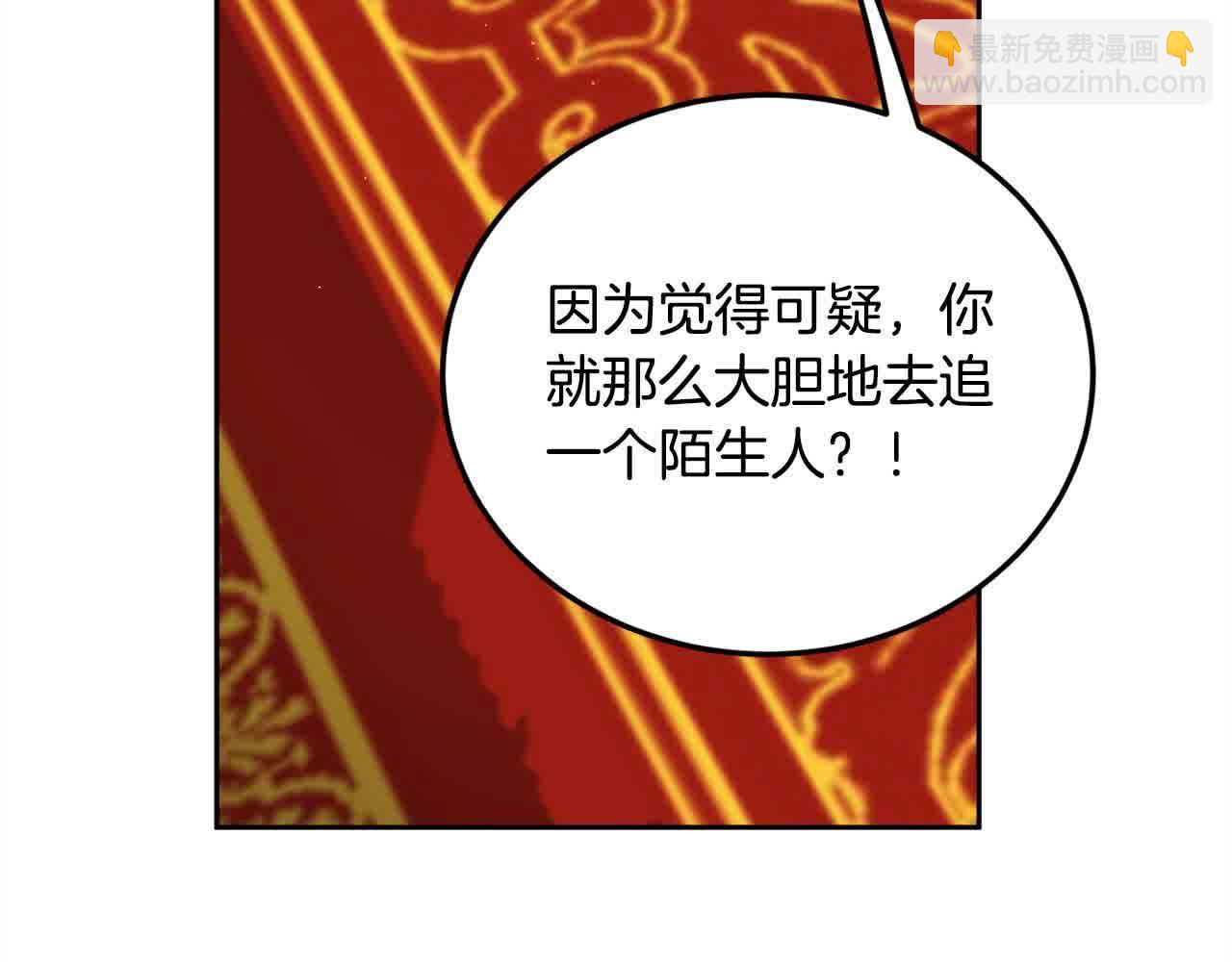 第180话 我讨厌爸爸！158