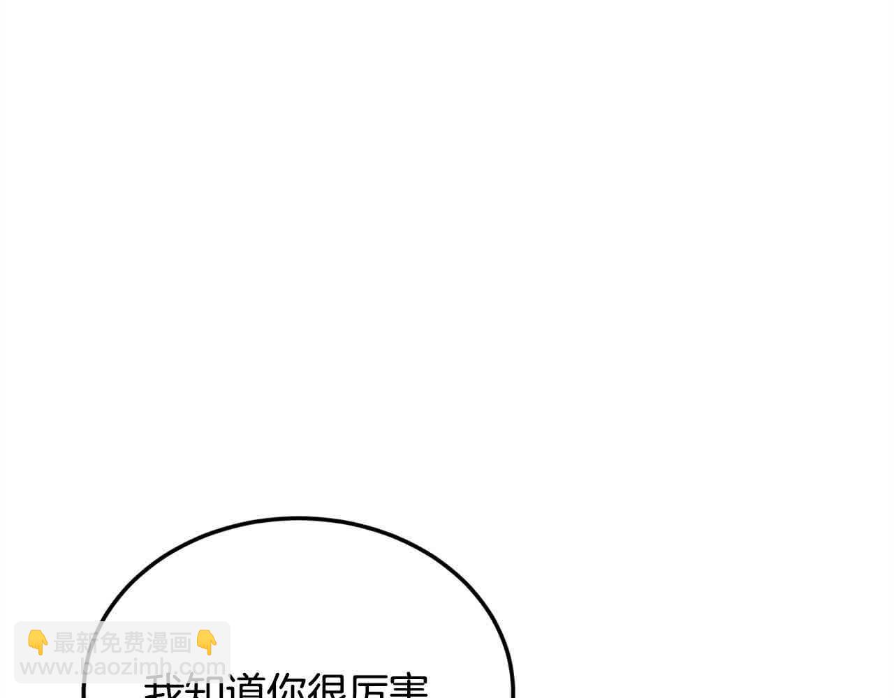 第180话 我讨厌爸爸！162