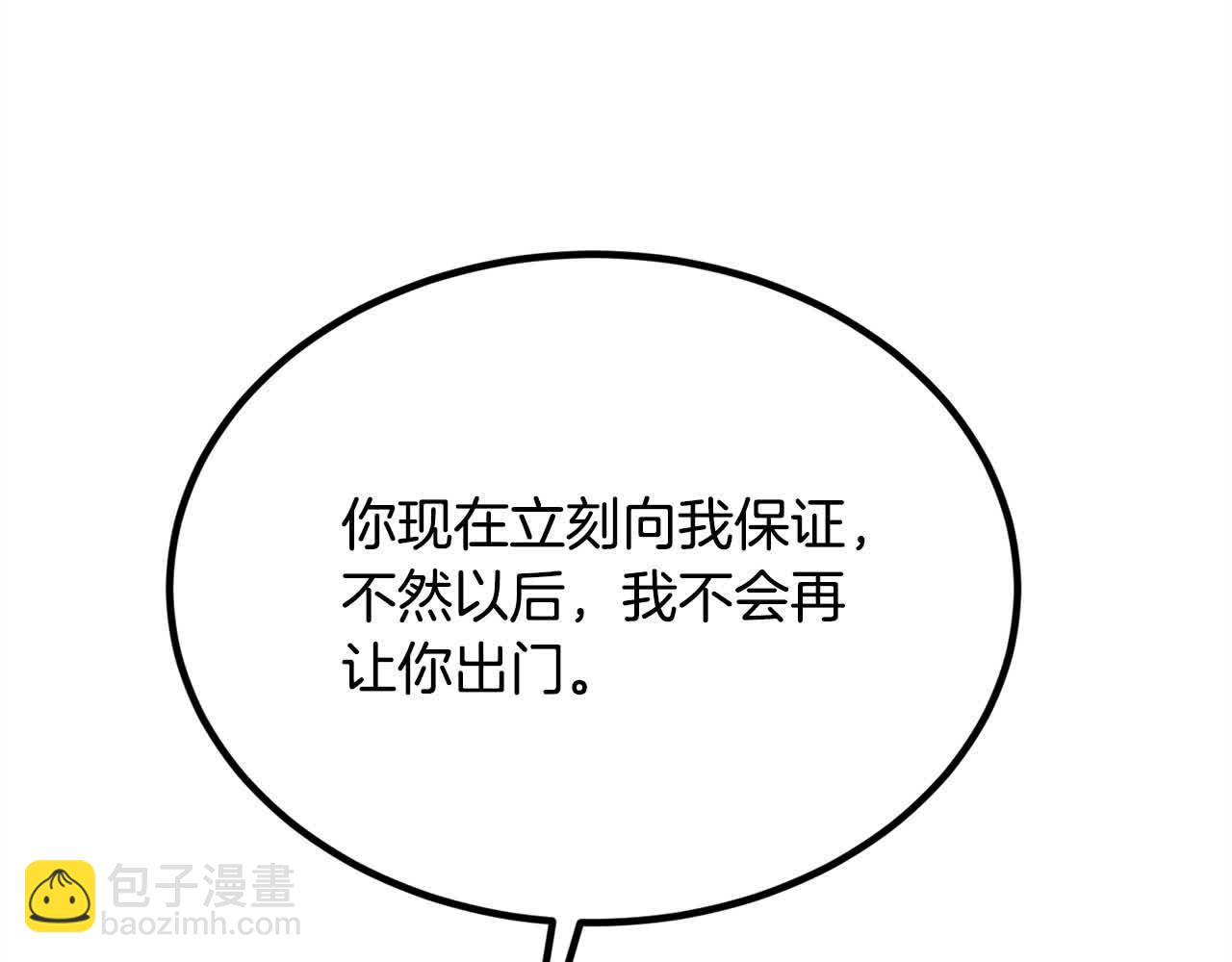 第180话 我讨厌爸爸！169