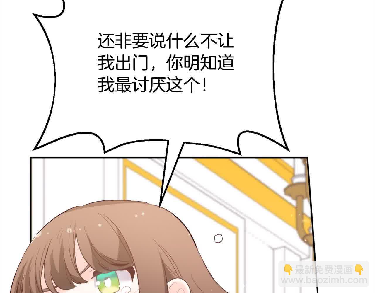 第180话 我讨厌爸爸！181