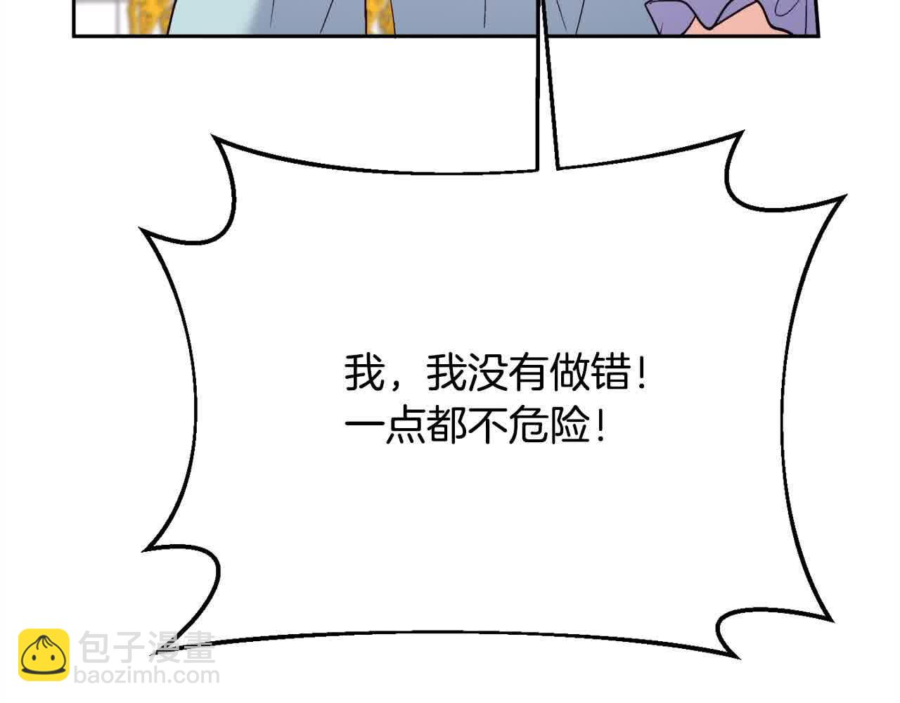 第180话 我讨厌爸爸！183
