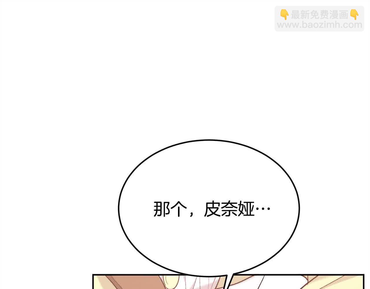 第180话 我讨厌爸爸！20