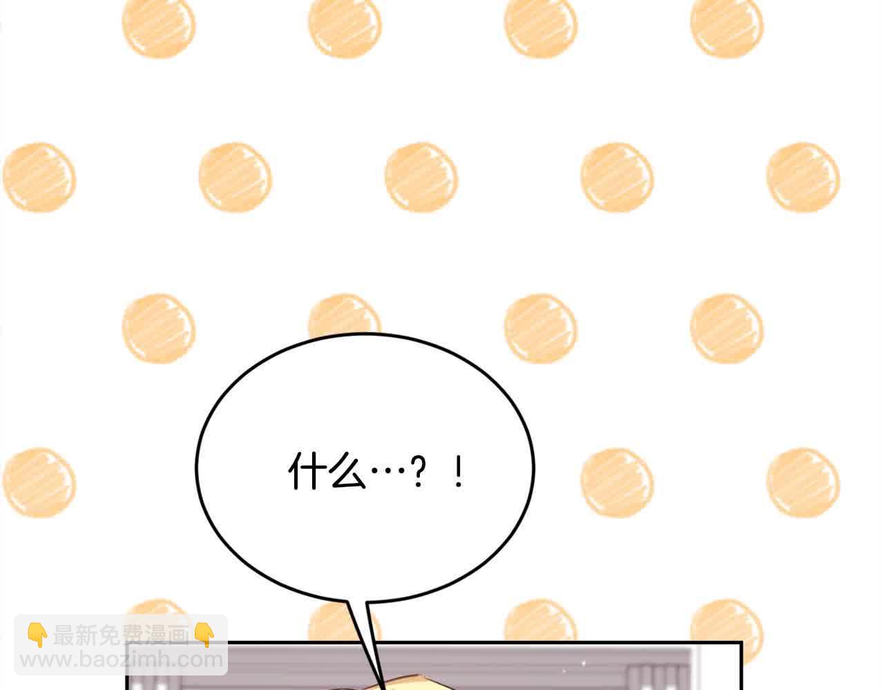 第180话 我讨厌爸爸！210