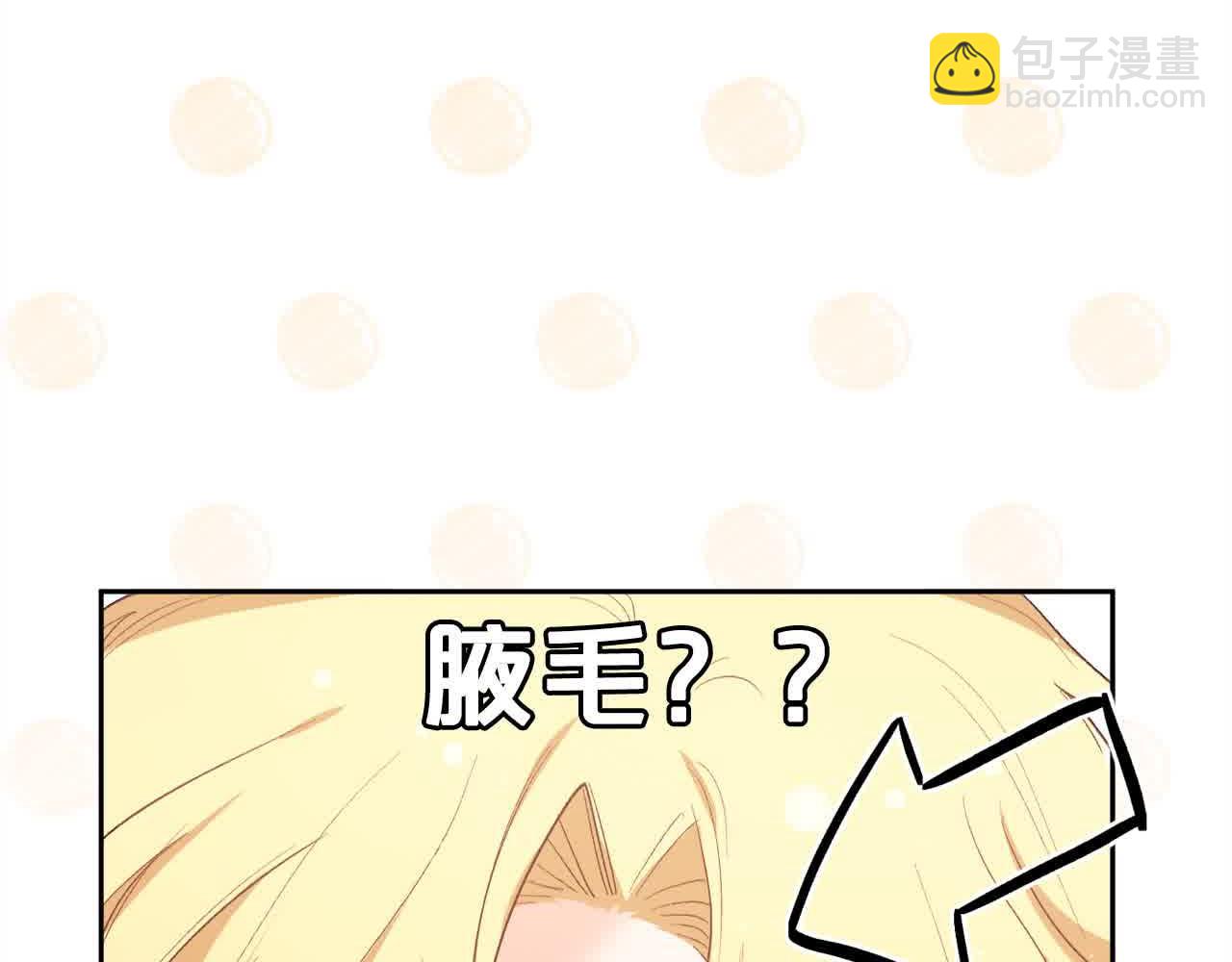 第180话 我讨厌爸爸！217