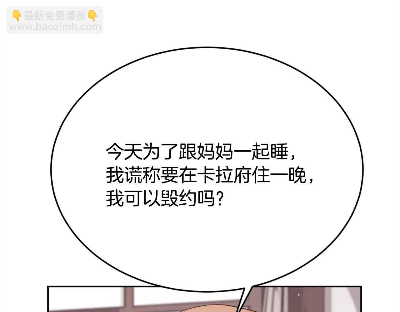 第180话 我讨厌爸爸！22