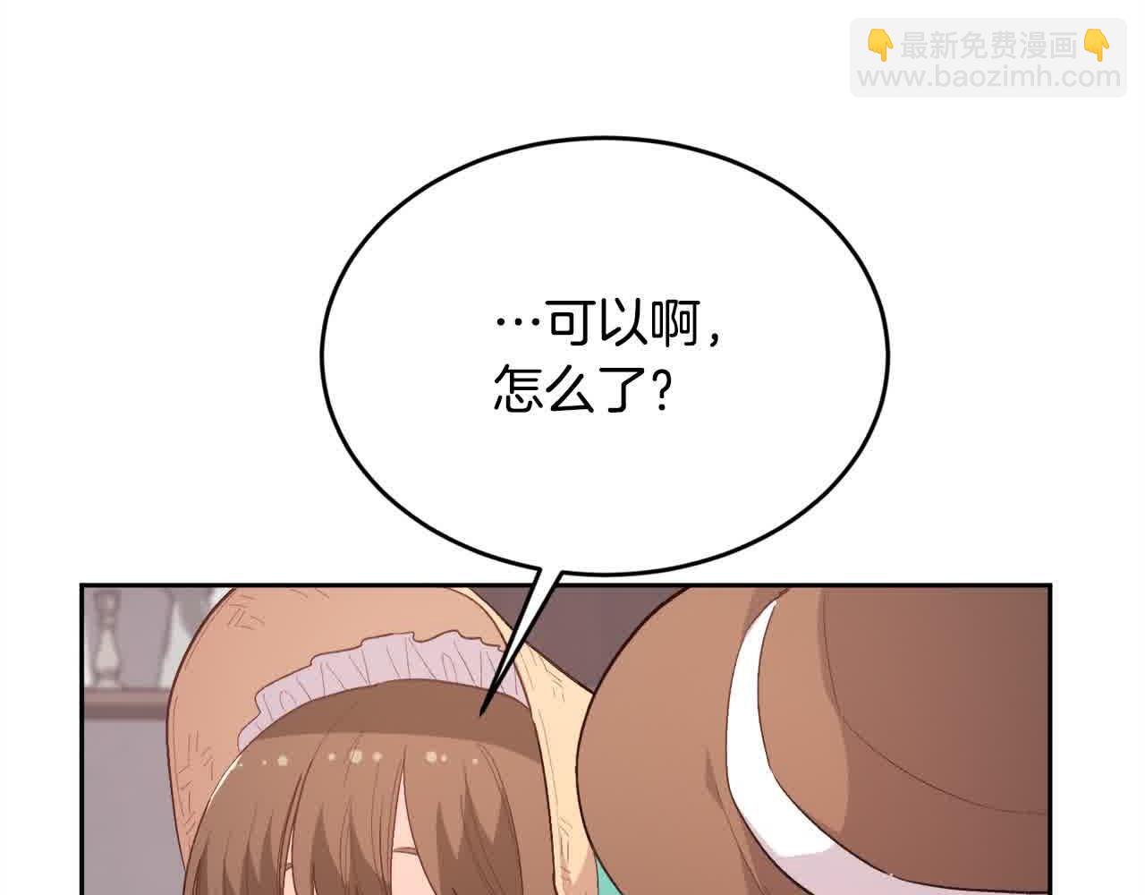 第180话 我讨厌爸爸！25