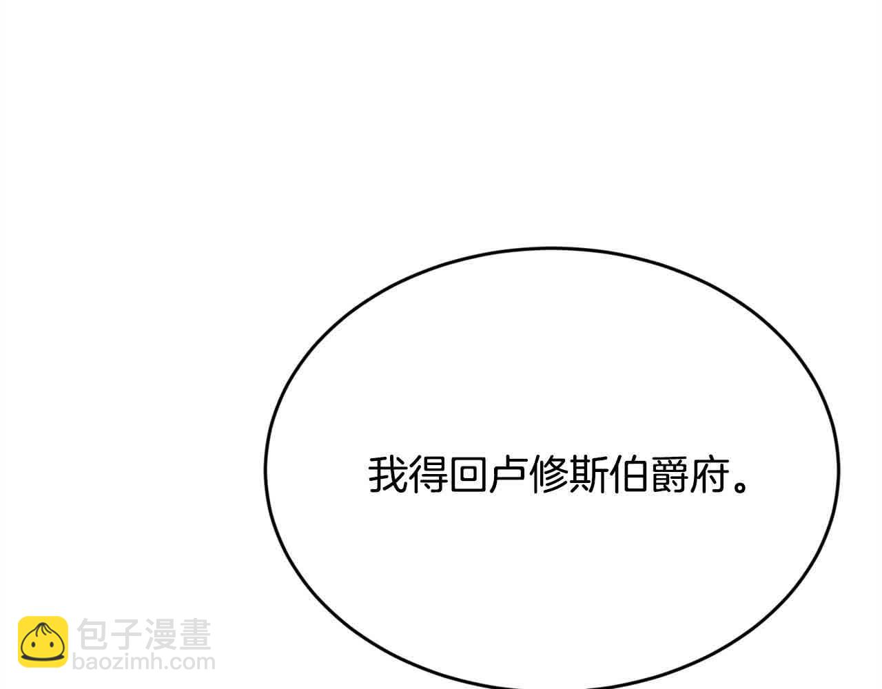 第180话 我讨厌爸爸！30