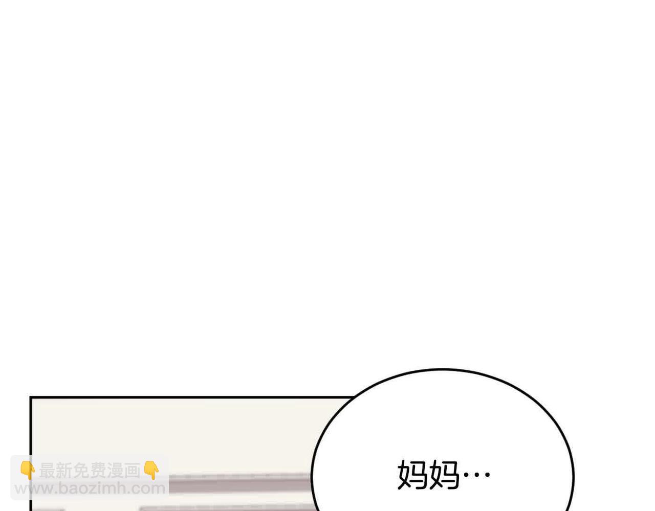 第180话 我讨厌爸爸！43