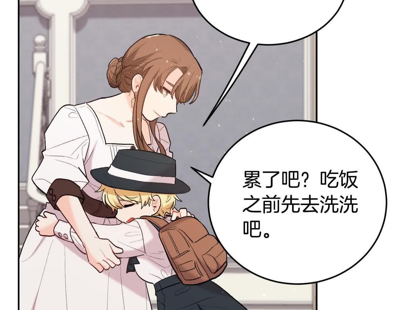 第180话 我讨厌爸爸！44