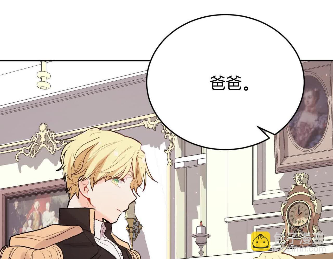第180话 我讨厌爸爸！58