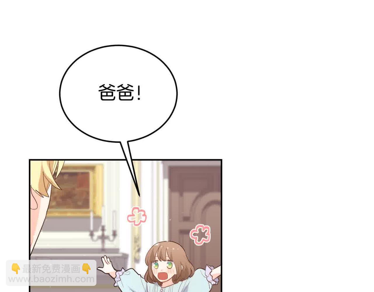 第180话 我讨厌爸爸！61