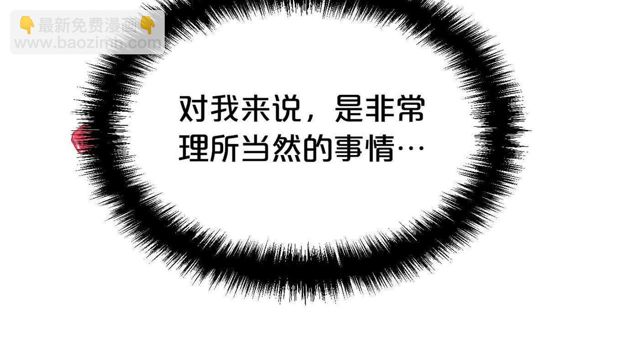 第180话 我讨厌爸爸！73