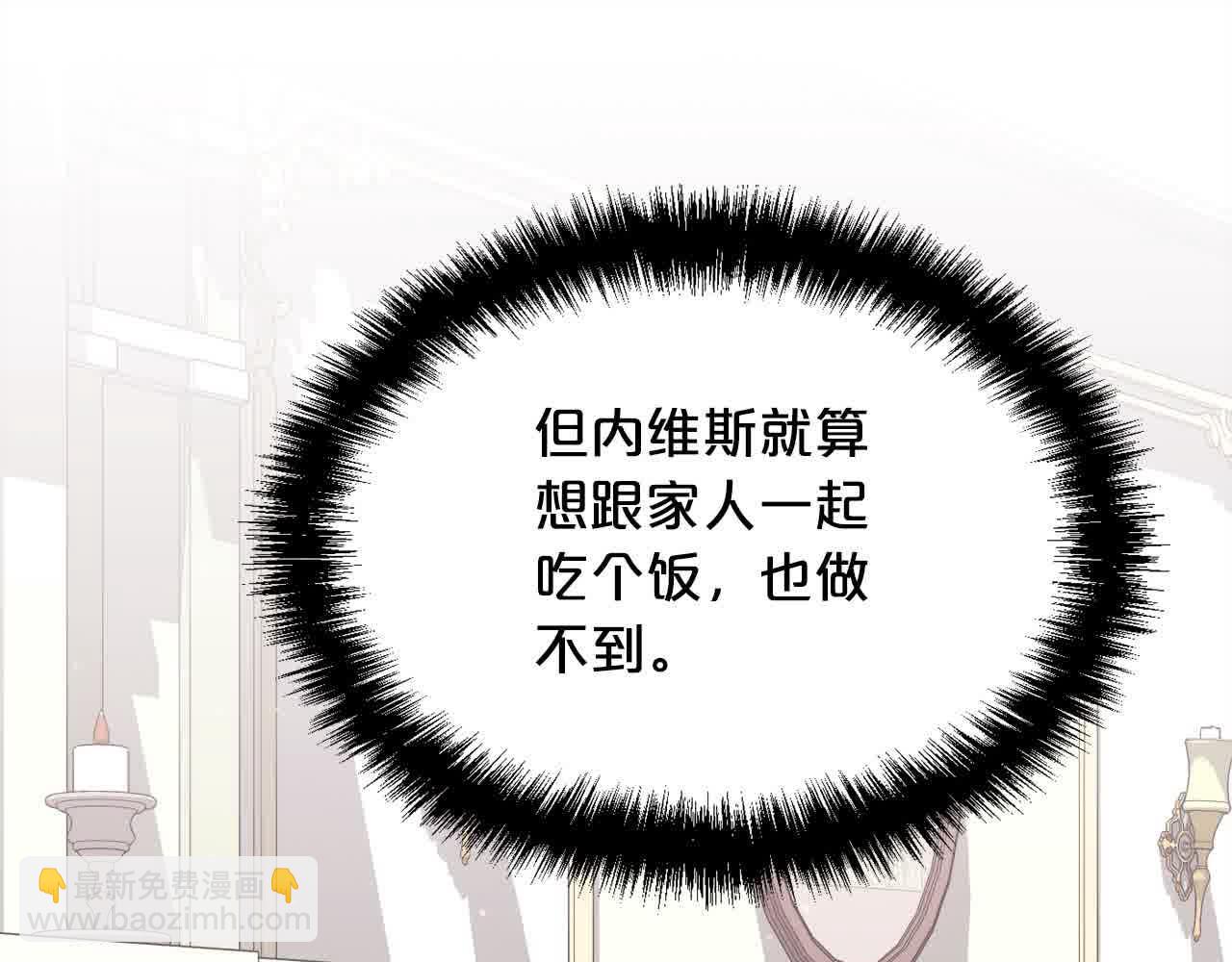 第180话 我讨厌爸爸！74
