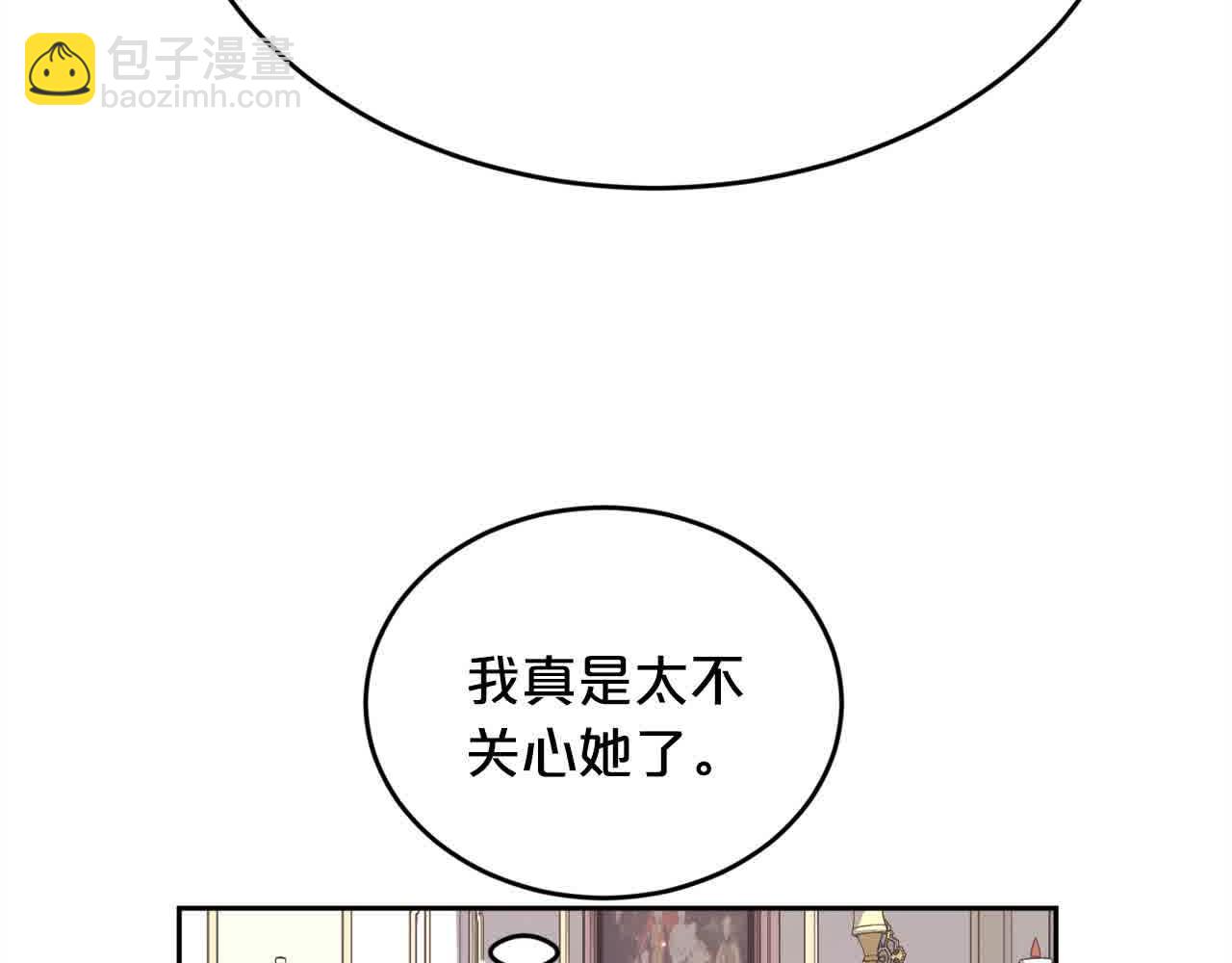 第180话 我讨厌爸爸！77