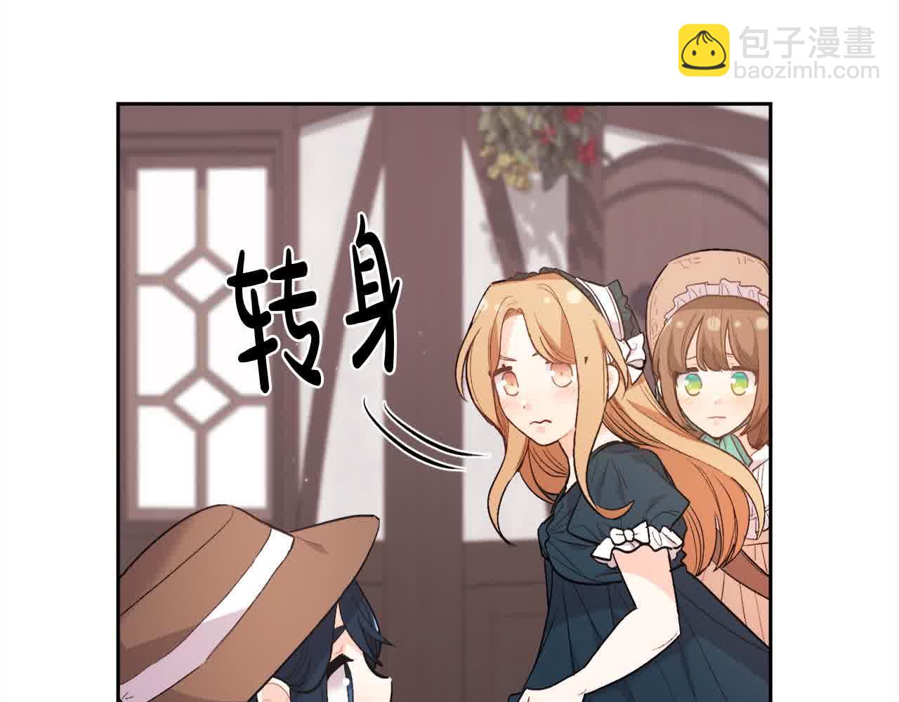 第180话 我讨厌爸爸！8