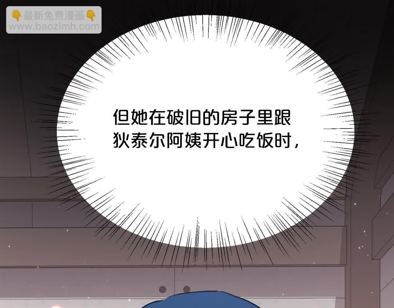 第180话 我讨厌爸爸！82