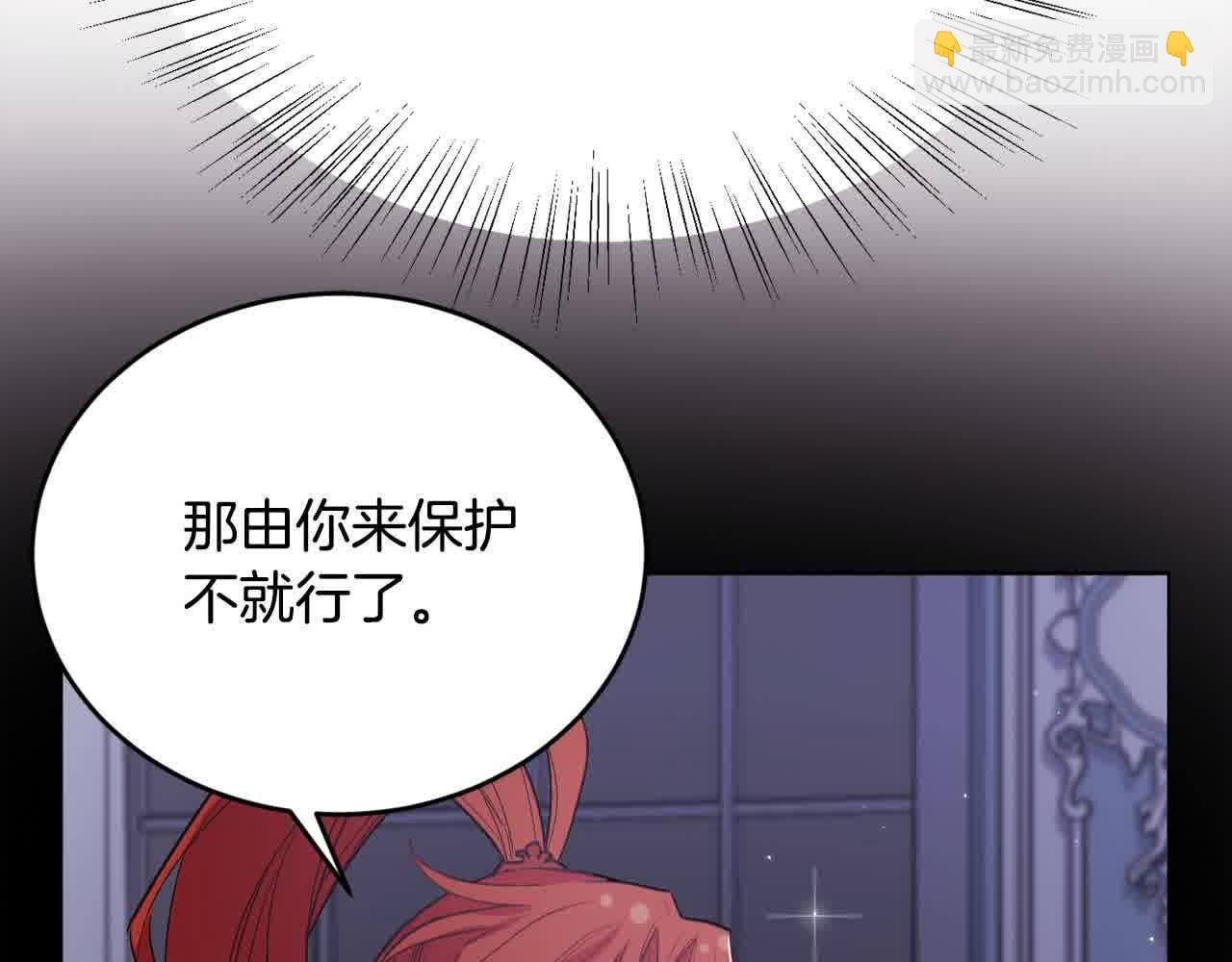 第180话 我讨厌爸爸！85
