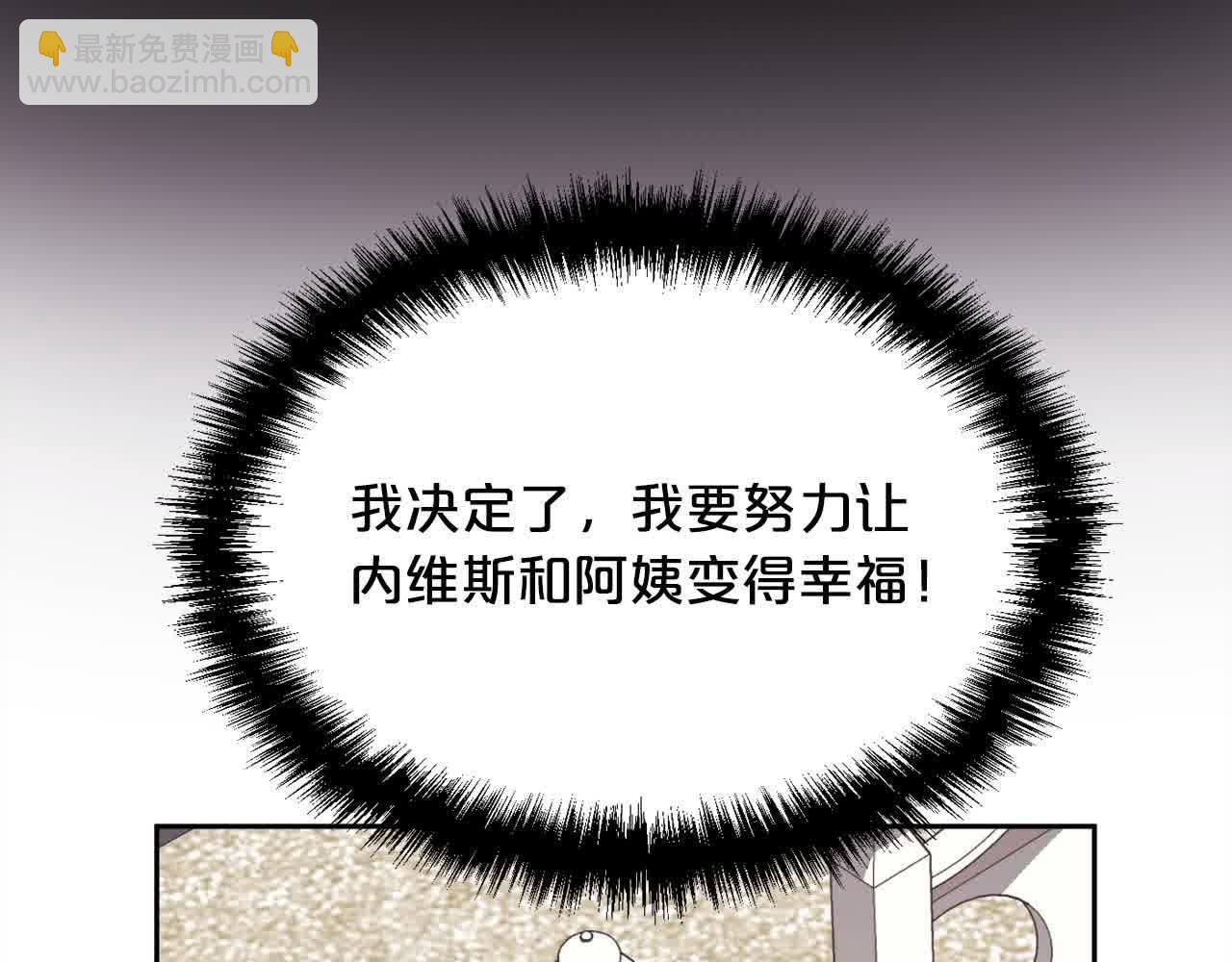 第180话 我讨厌爸爸！88
