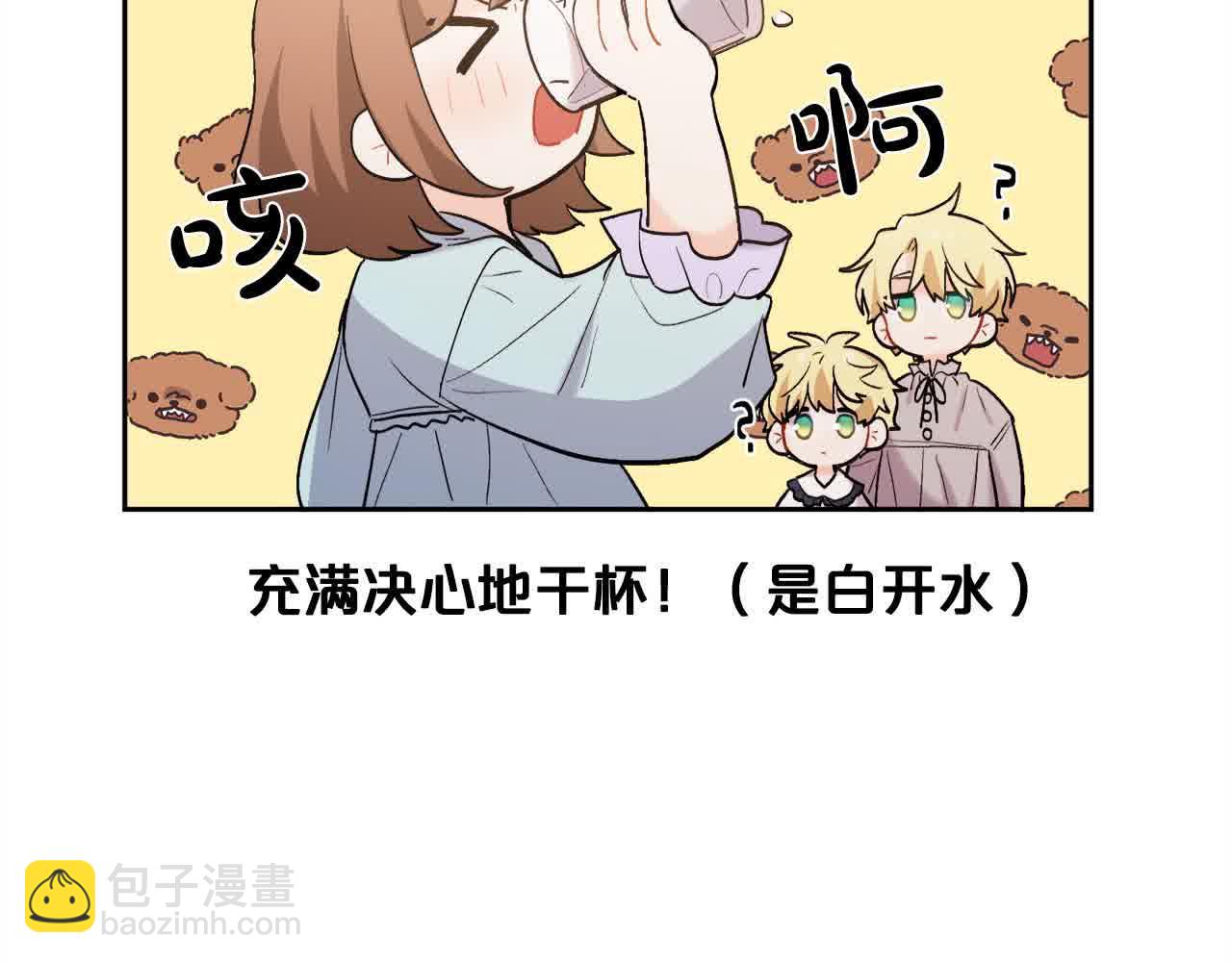 第180话 我讨厌爸爸！92